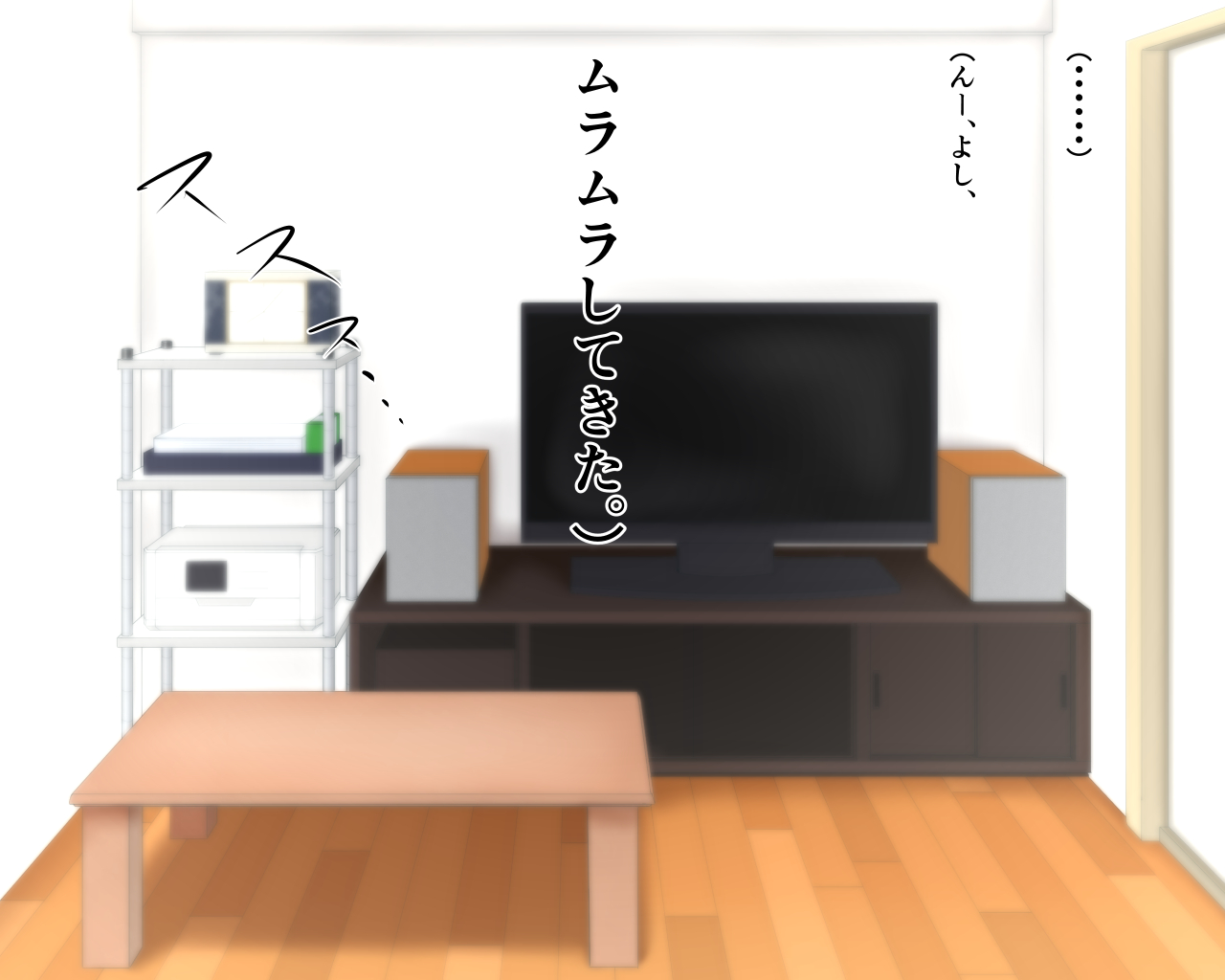 「ワケあり」格安セクサロイドを衝動買いしたら、 超乳○リ少女が届いた。1.5 Bildnummer 24