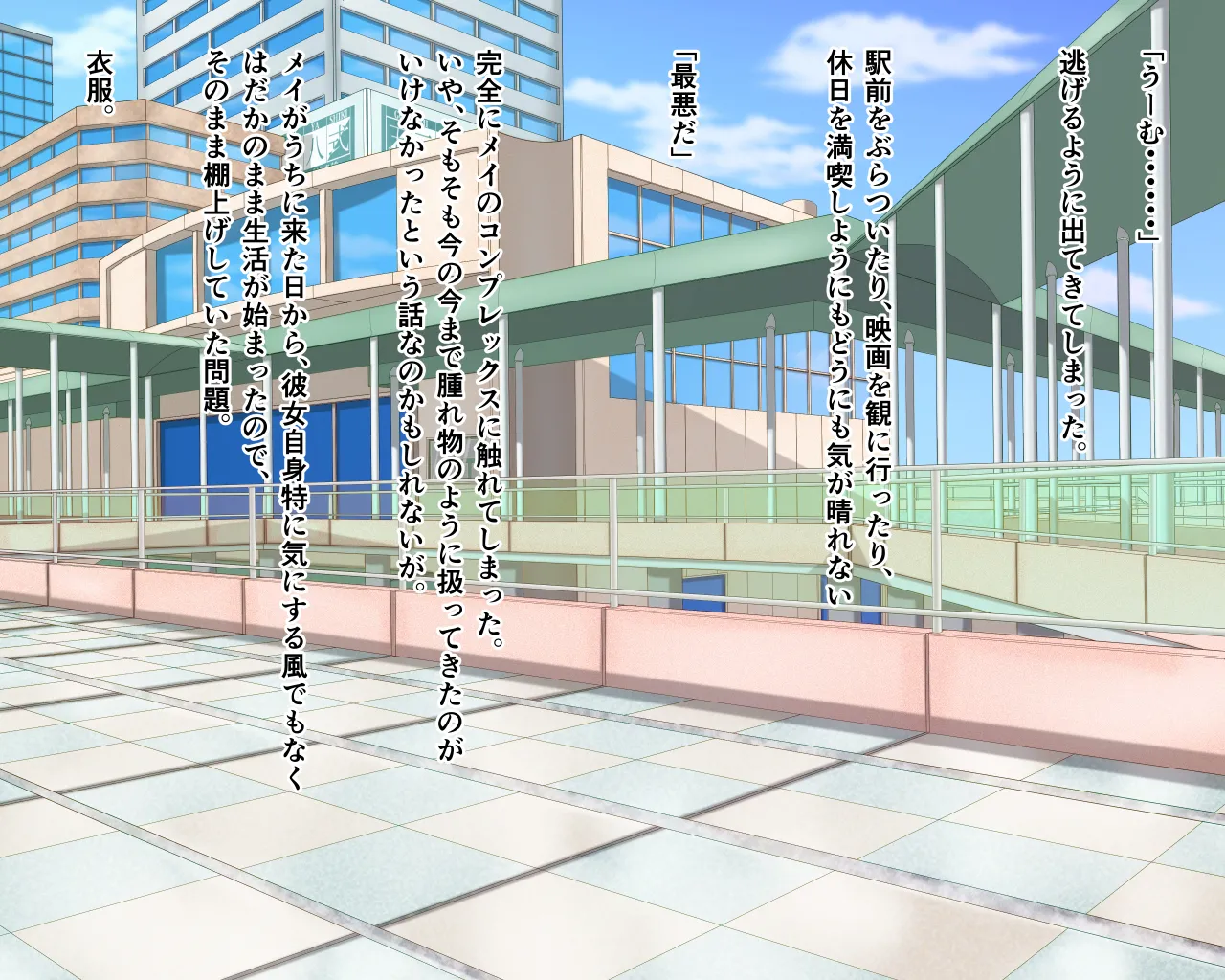 「ワケあり」格安セクサロイドを衝動買いしたら、 超乳○リ少女が届いた。1.5 Bildnummer 44