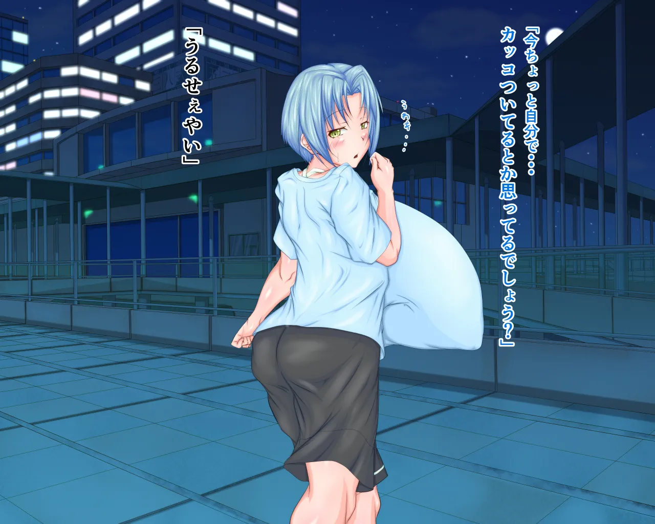 「ワケあり」格安セクサロイドを衝動買いしたら、 超乳○リ少女が届いた。1.5 Bildnummer 94