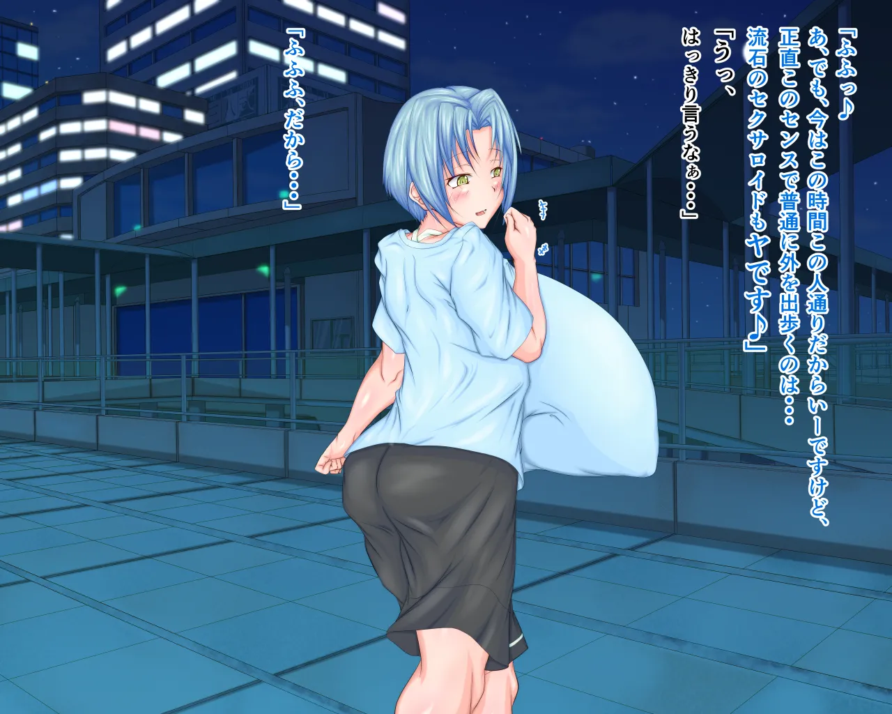 「ワケあり」格安セクサロイドを衝動買いしたら、 超乳○リ少女が届いた。1.5 Bildnummer 95