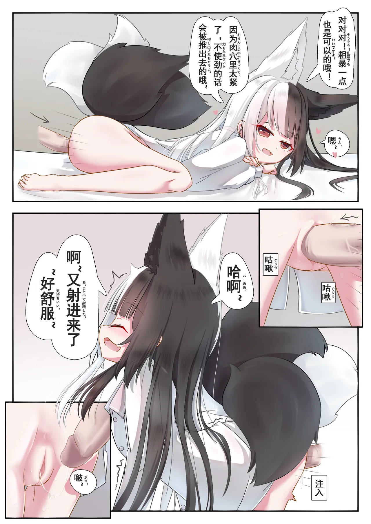 Living together with ArisuMana！ изображение № 7