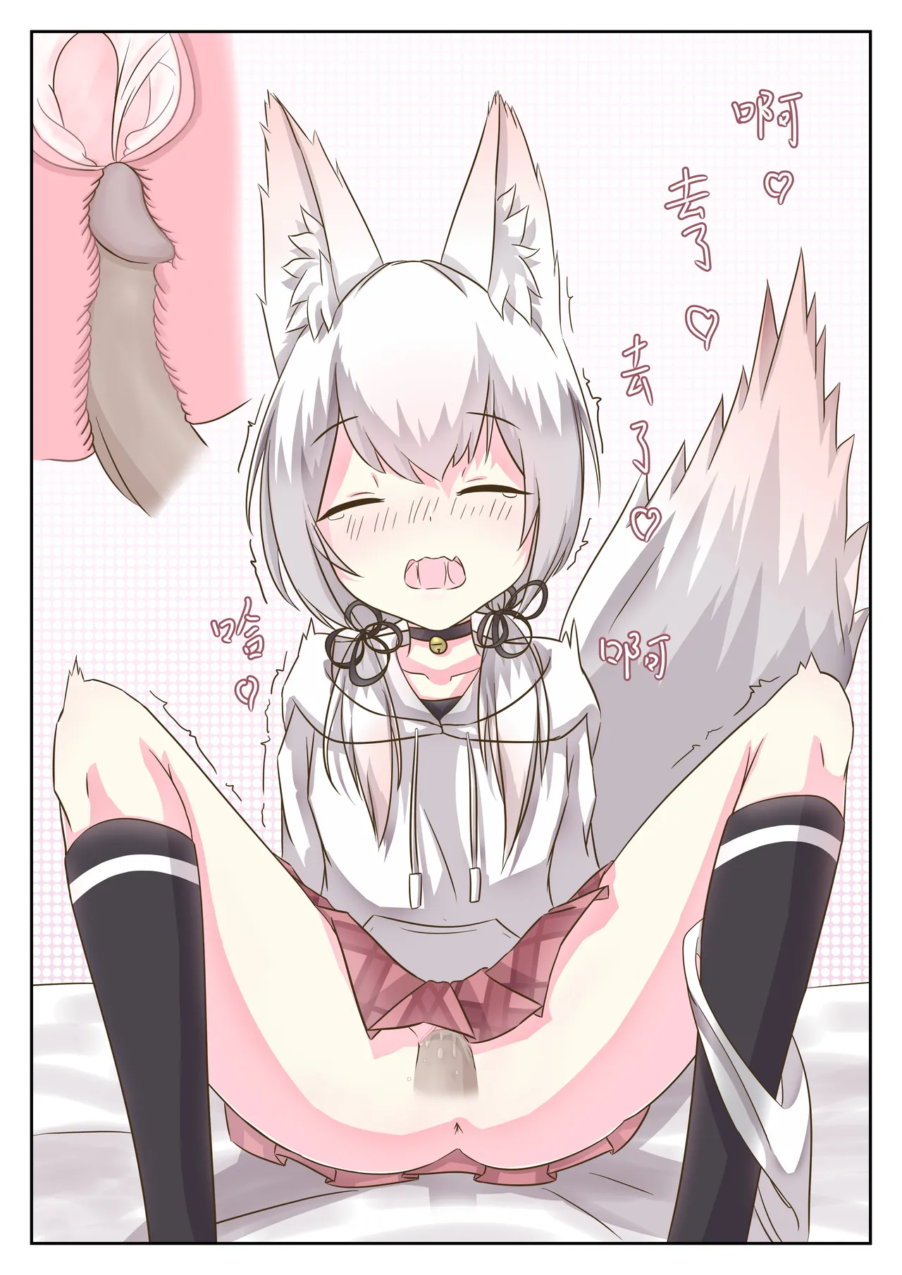 What will happens when open a room with a fox? 이미지 번호 6