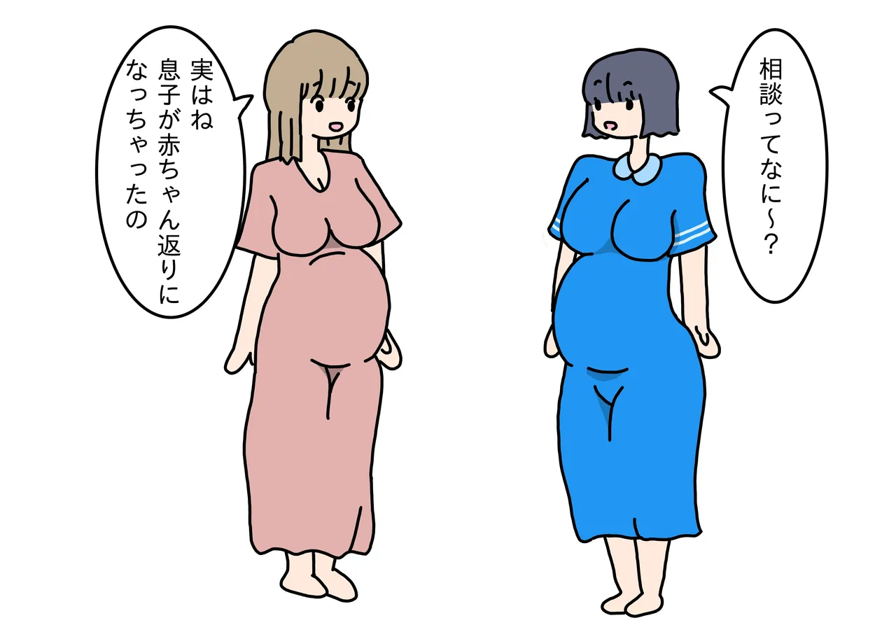 妊婦ママに精通させられて大人になった少年の話 Bildnummer 3