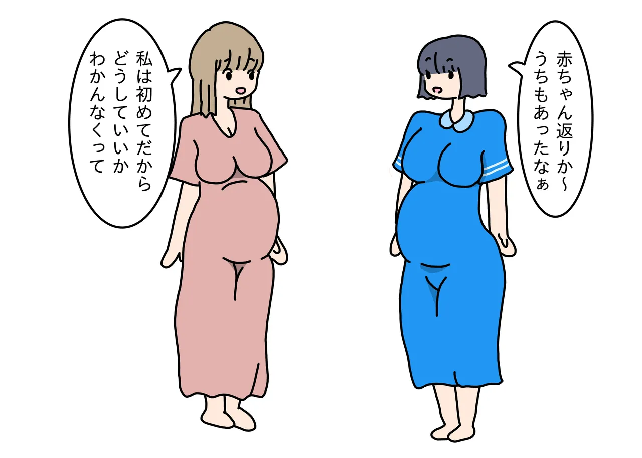妊婦ママに精通させられて大人になった少年の話 Bildnummer 4