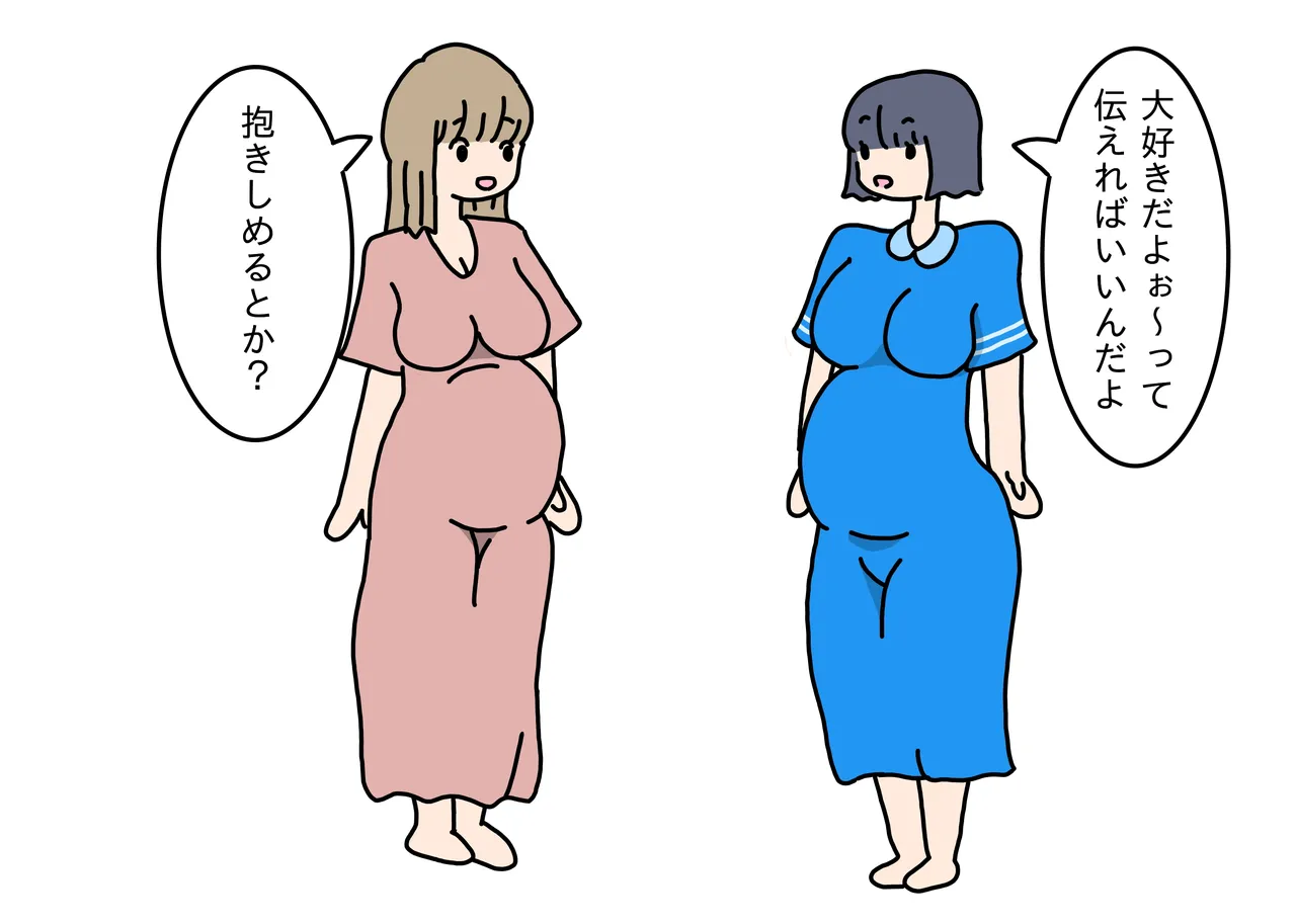 妊婦ママに精通させられて大人になった少年の話 Bildnummer 6