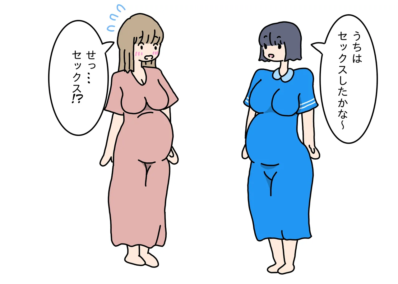 妊婦ママに精通させられて大人になった少年の話 Bildnummer 7