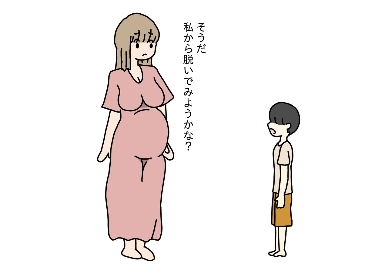 妊婦ママに精通させられて大人になった少年の話 Bildnummer 18
