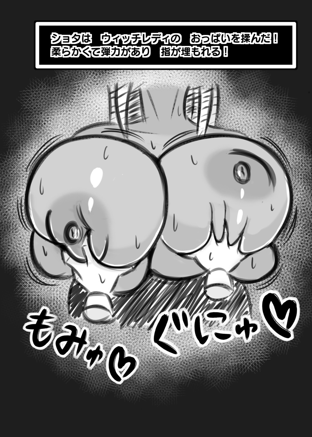 ショタがむちむち褐色爆乳ウィッチレディに色仕掛け、誘惑、パイズリされて乳内射精! Bildnummer 5