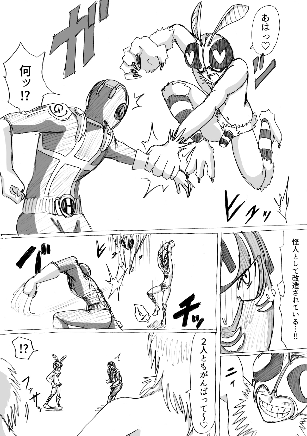 正義のヒーローが爆乳おっぱいに洗脳されるまで 蛾怪人モルフォニア編 изображение № 19