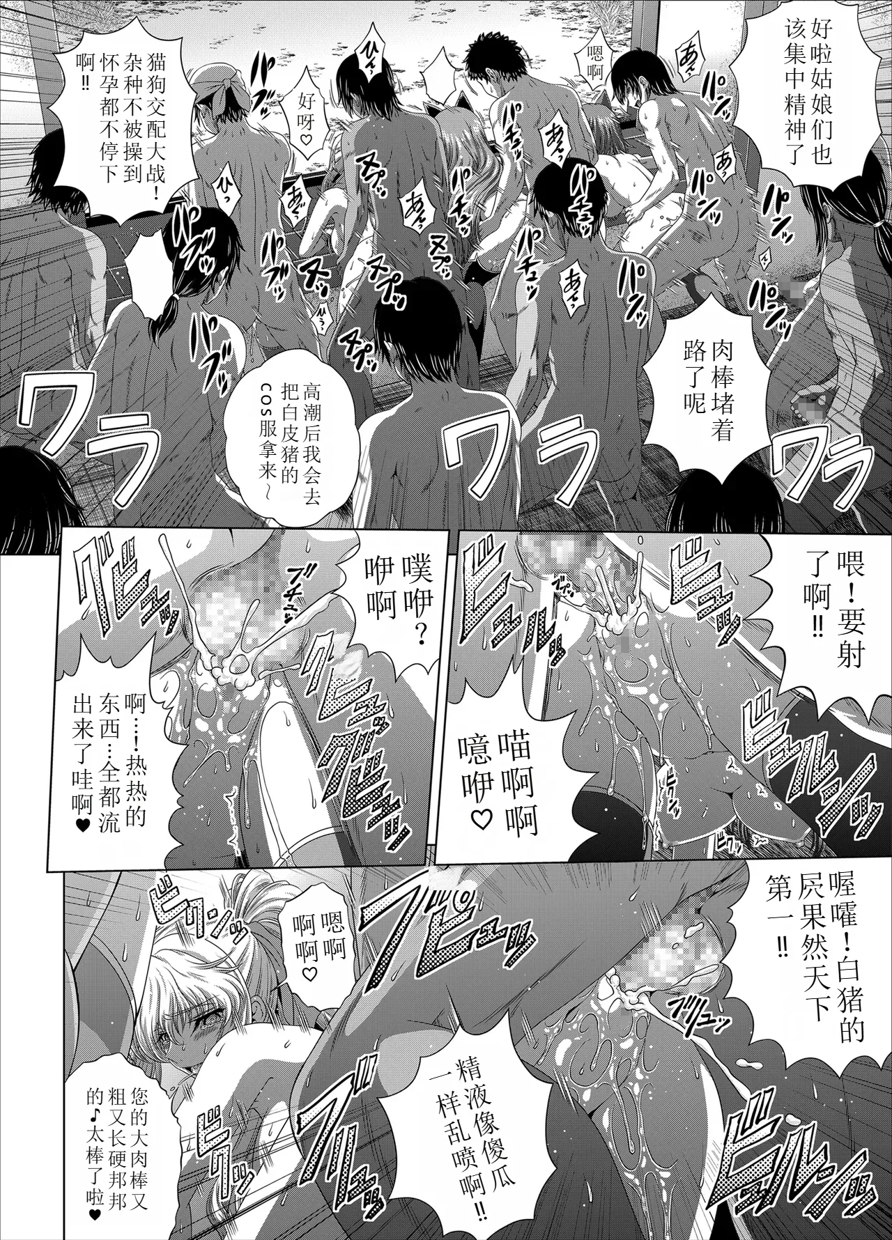 [Blue Bean (Kaname Aomame)] C2lemon@Max10 (Code Geass: Lelouch of the Rebellion)[Chinese] [Digital] [个人机翻+润色] 图片编号 5