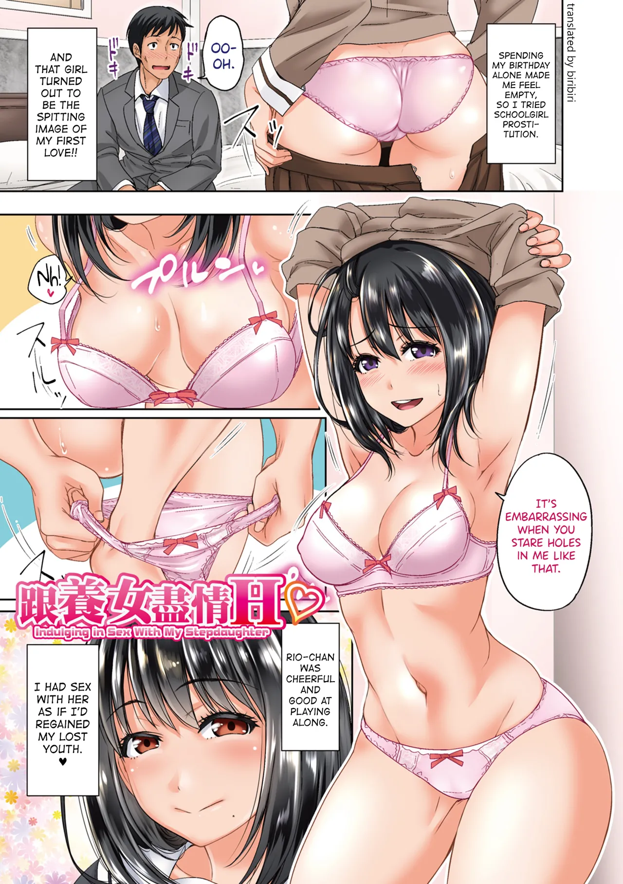 [Takuwan] Hatsukoi no Hito Ch.0.5-5 [English] [biribiri] [Uncensored] Bildnummer 1
