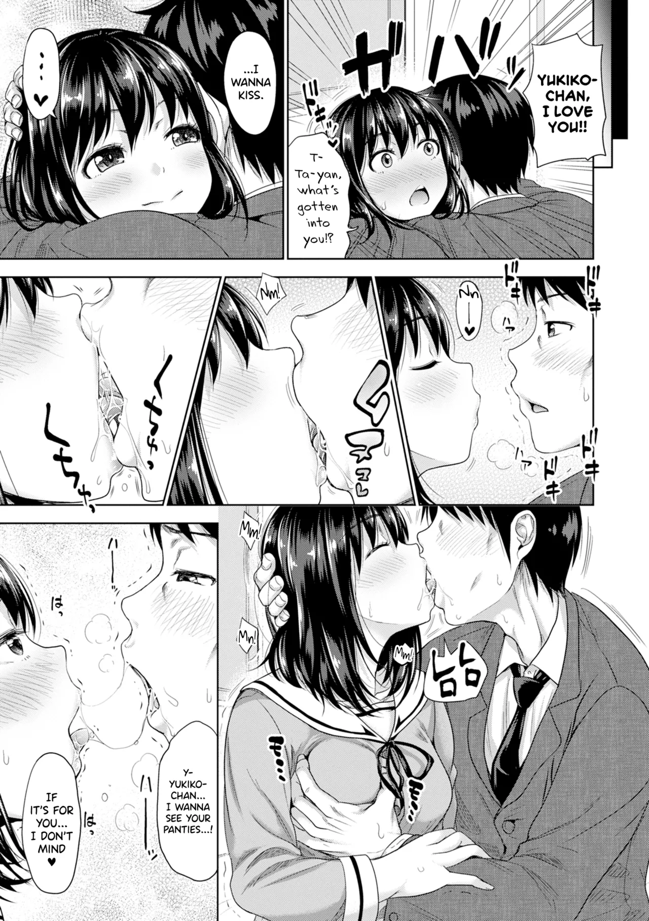 [Takuwan] Hatsukoi no Hito Ch.0.5-5 [English] [biribiri] [Uncensored] Bildnummer 11