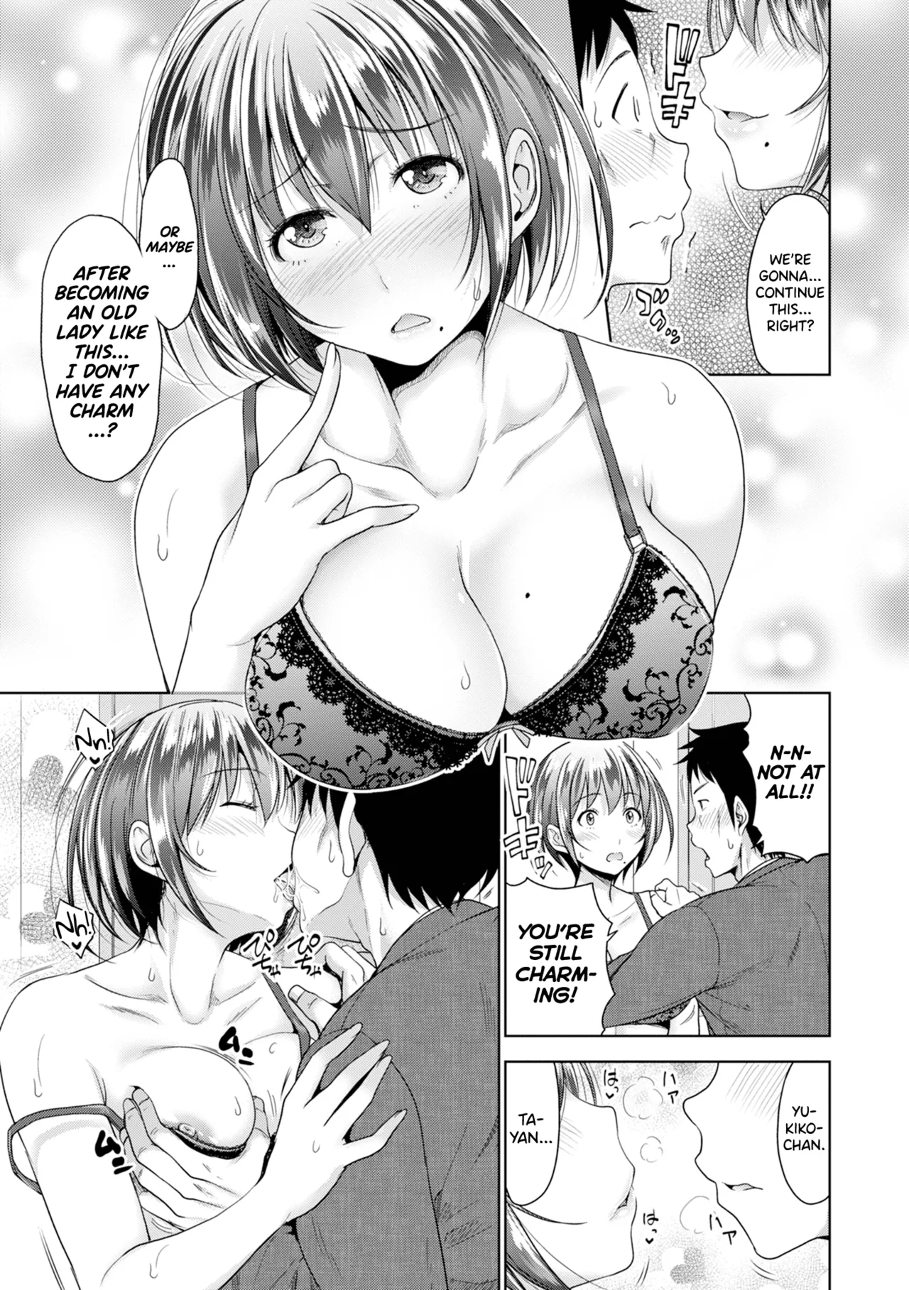 [Takuwan] Hatsukoi no Hito Ch.0.5-5 [English] [biribiri] [Uncensored] Bildnummer 37