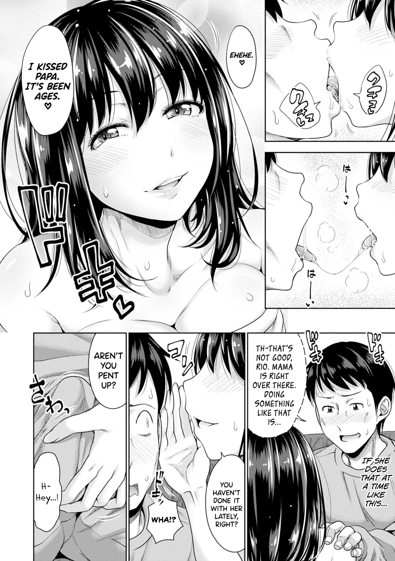 [Takuwan] Hatsukoi no Hito Ch.0.5-5 [English] [biribiri] [Uncensored] Bildnummer 56