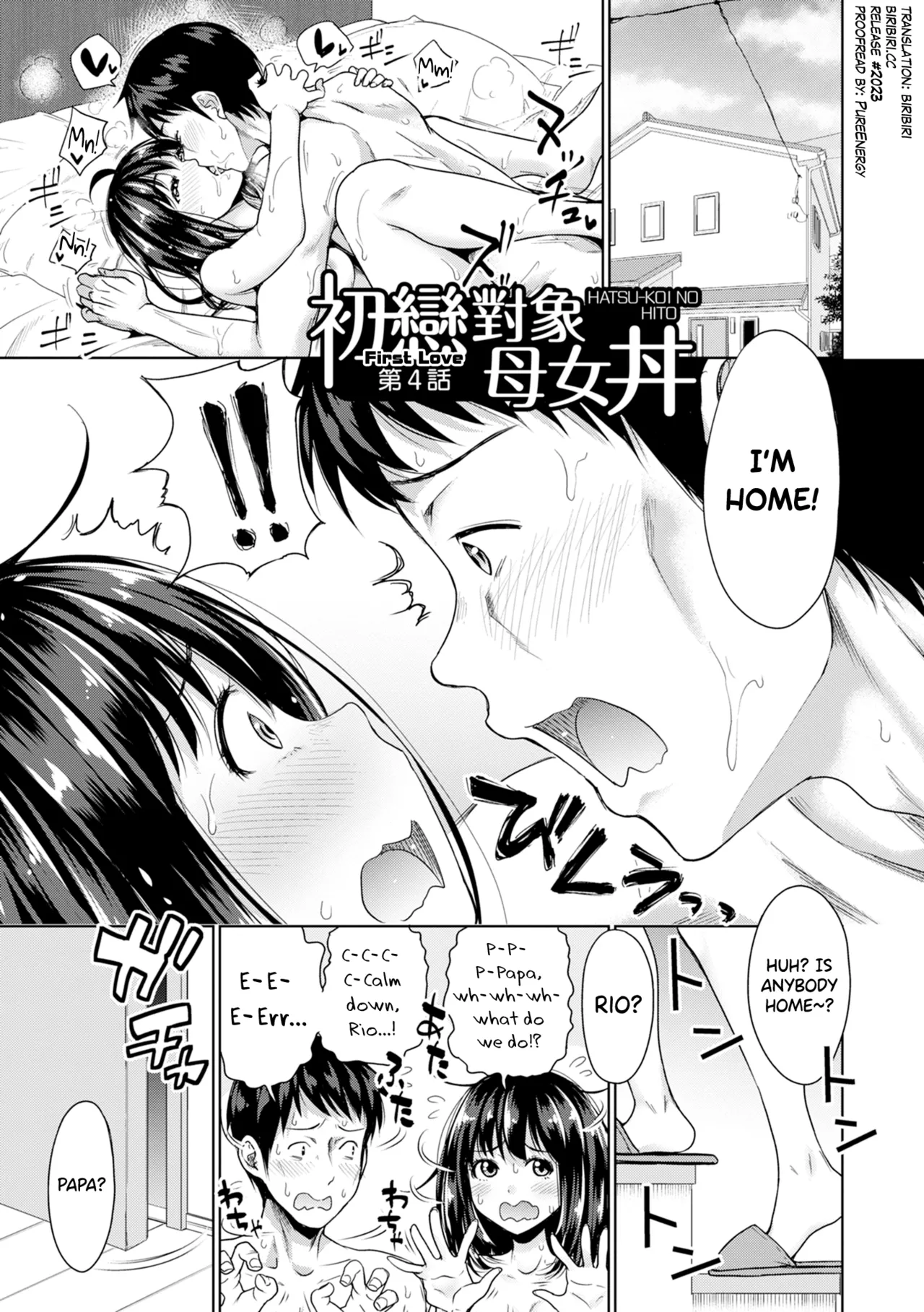 [Takuwan] Hatsukoi no Hito Ch.0.5-5 [English] [biribiri] [Uncensored] Bildnummer 77