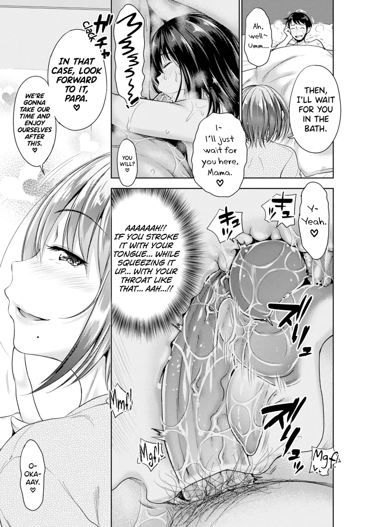 [Takuwan] Hatsukoi no Hito Ch.0.5-5 [English] [biribiri] [Uncensored] Bildnummer 81