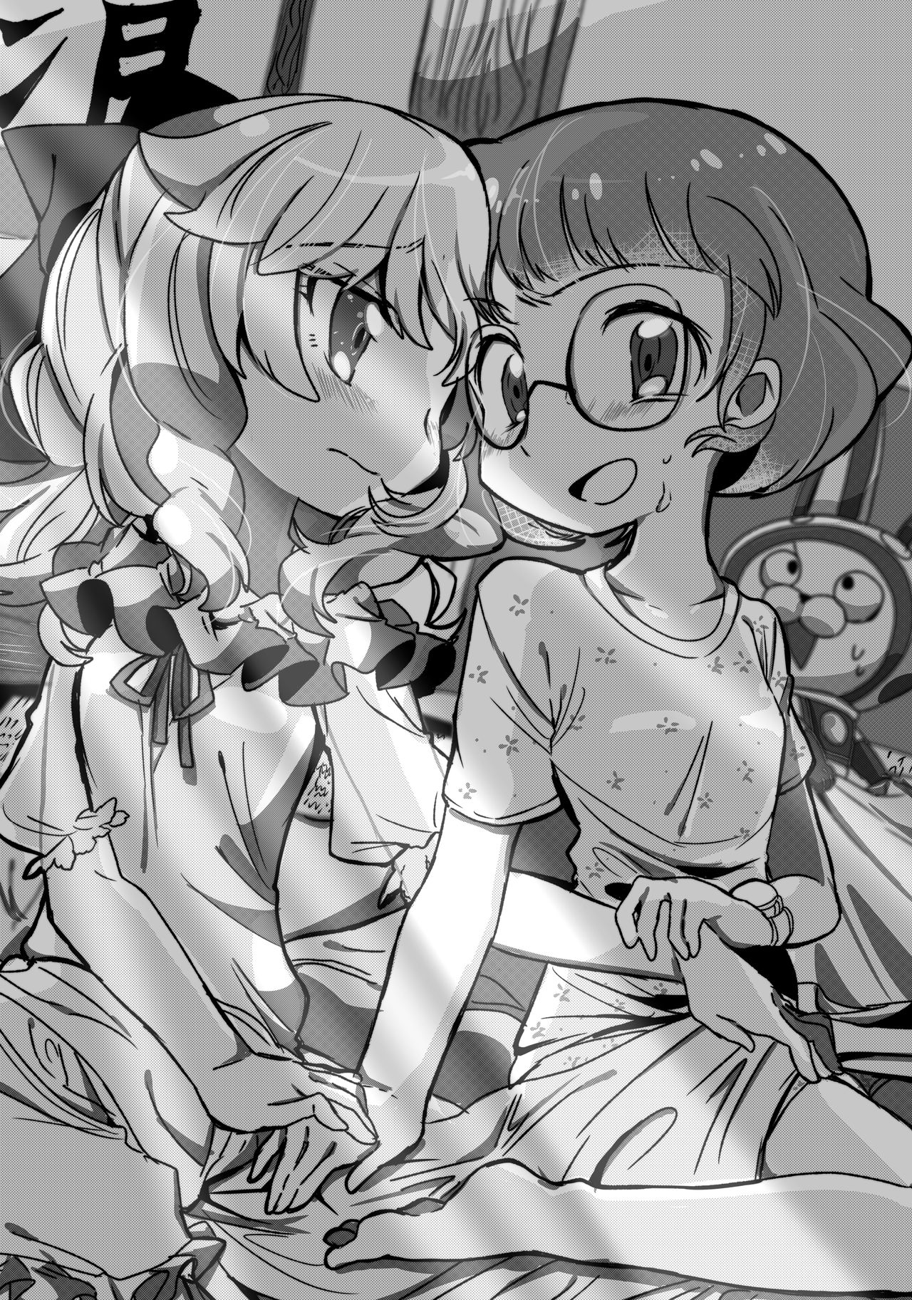 [Koyama Harutarou] Kirara-chin VS Inaho-chinchin Tenteisha (Youkai Watch) [DL] 画像番号 11