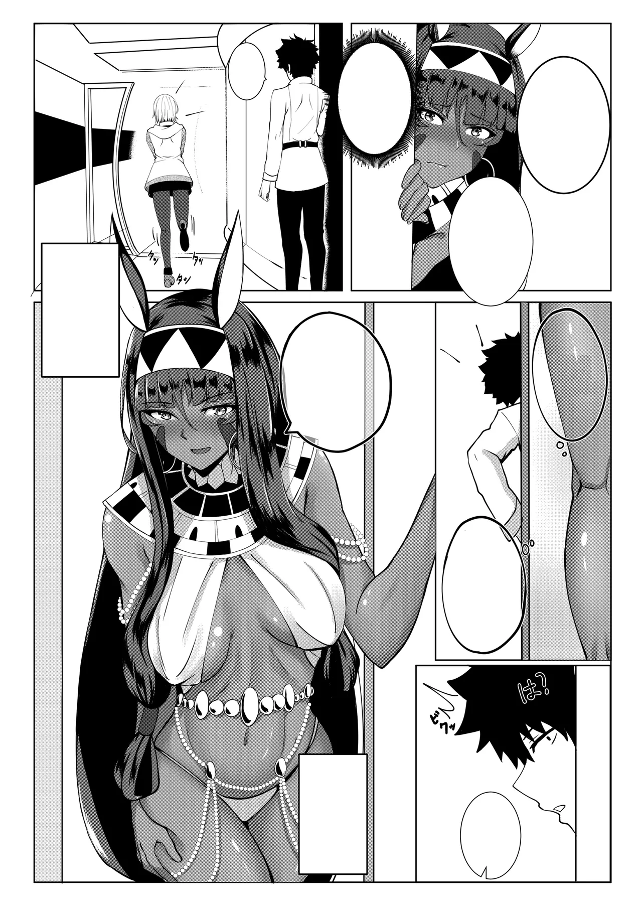 (COMIFURO 14) [Jualan Demi Modal Gacha (Deroo)] Nitocris mo Yaritai (Fate/Grand Order) [Textless] [Decensored] numero di immagine  6