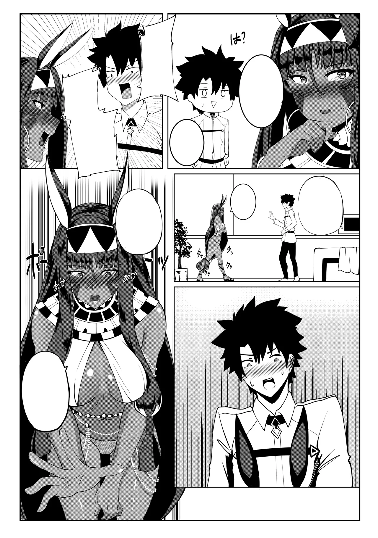 (COMIFURO 14) [Jualan Demi Modal Gacha (Deroo)] Nitocris mo Yaritai (Fate/Grand Order) [Textless] [Decensored] numero di immagine  8