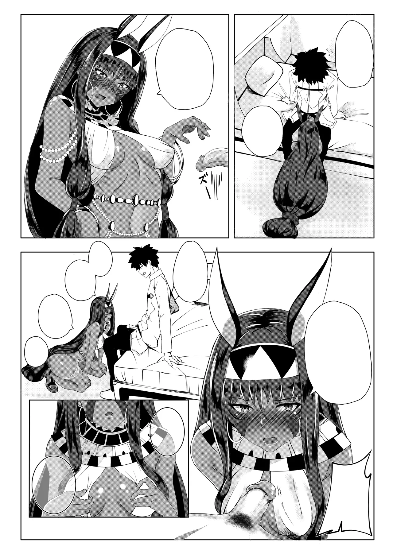 (COMIFURO 14) [Jualan Demi Modal Gacha (Deroo)] Nitocris mo Yaritai (Fate/Grand Order) [Textless] [Decensored] numero di immagine  9