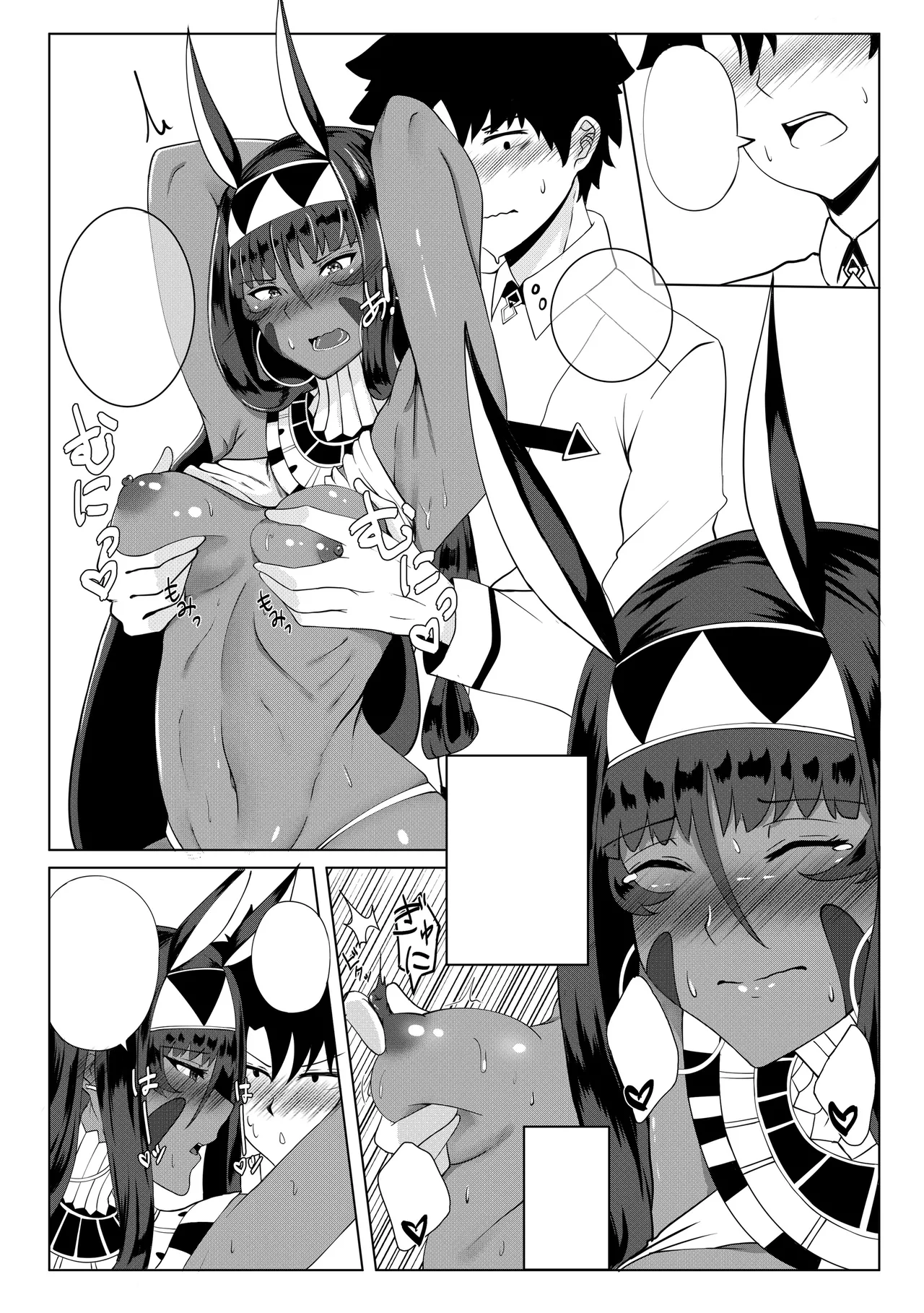 (COMIFURO 14) [Jualan Demi Modal Gacha (Deroo)] Nitocris mo Yaritai (Fate/Grand Order) [Textless] [Decensored] numero di immagine  11