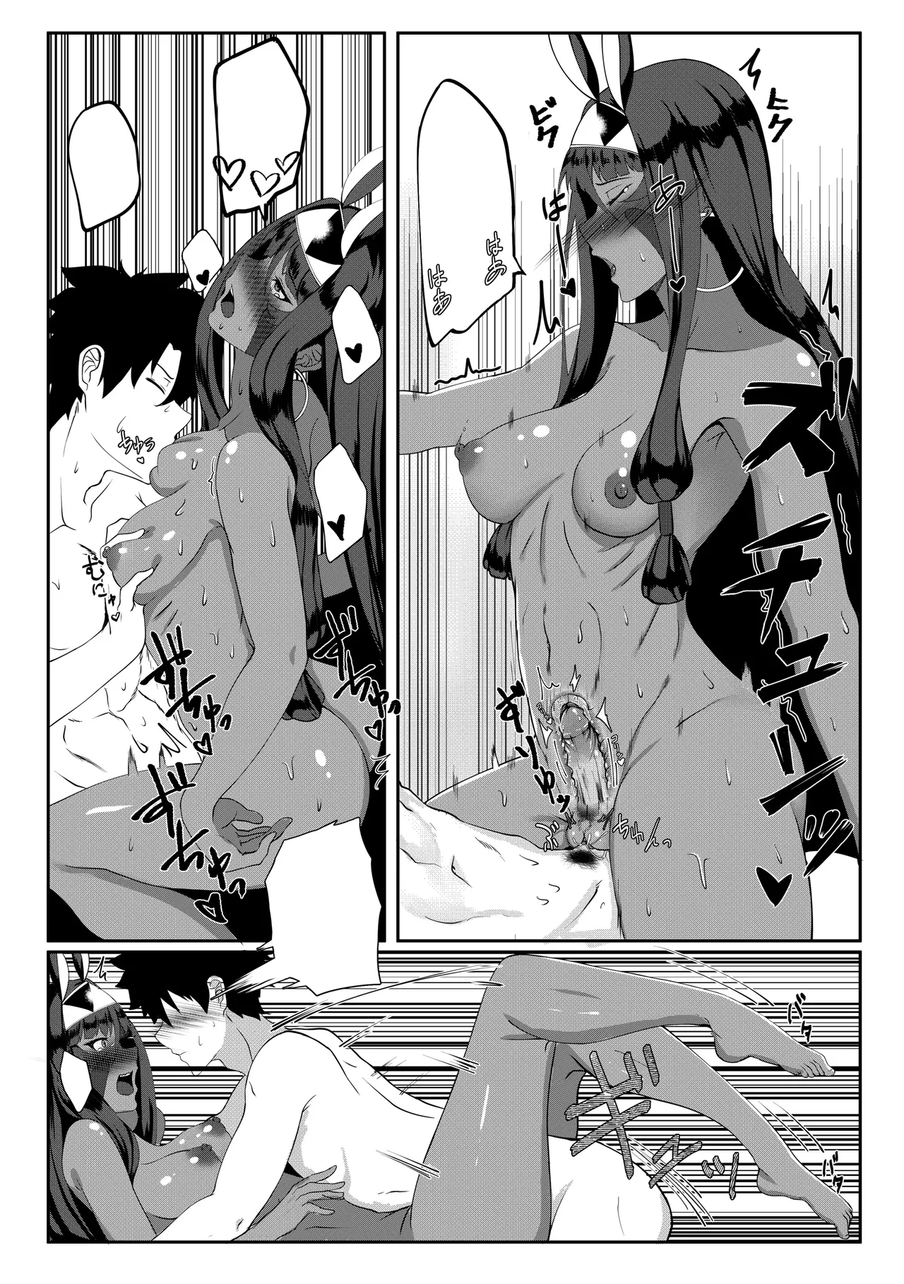 (COMIFURO 14) [Jualan Demi Modal Gacha (Deroo)] Nitocris mo Yaritai (Fate/Grand Order) [Textless] [Decensored] numero di immagine  20