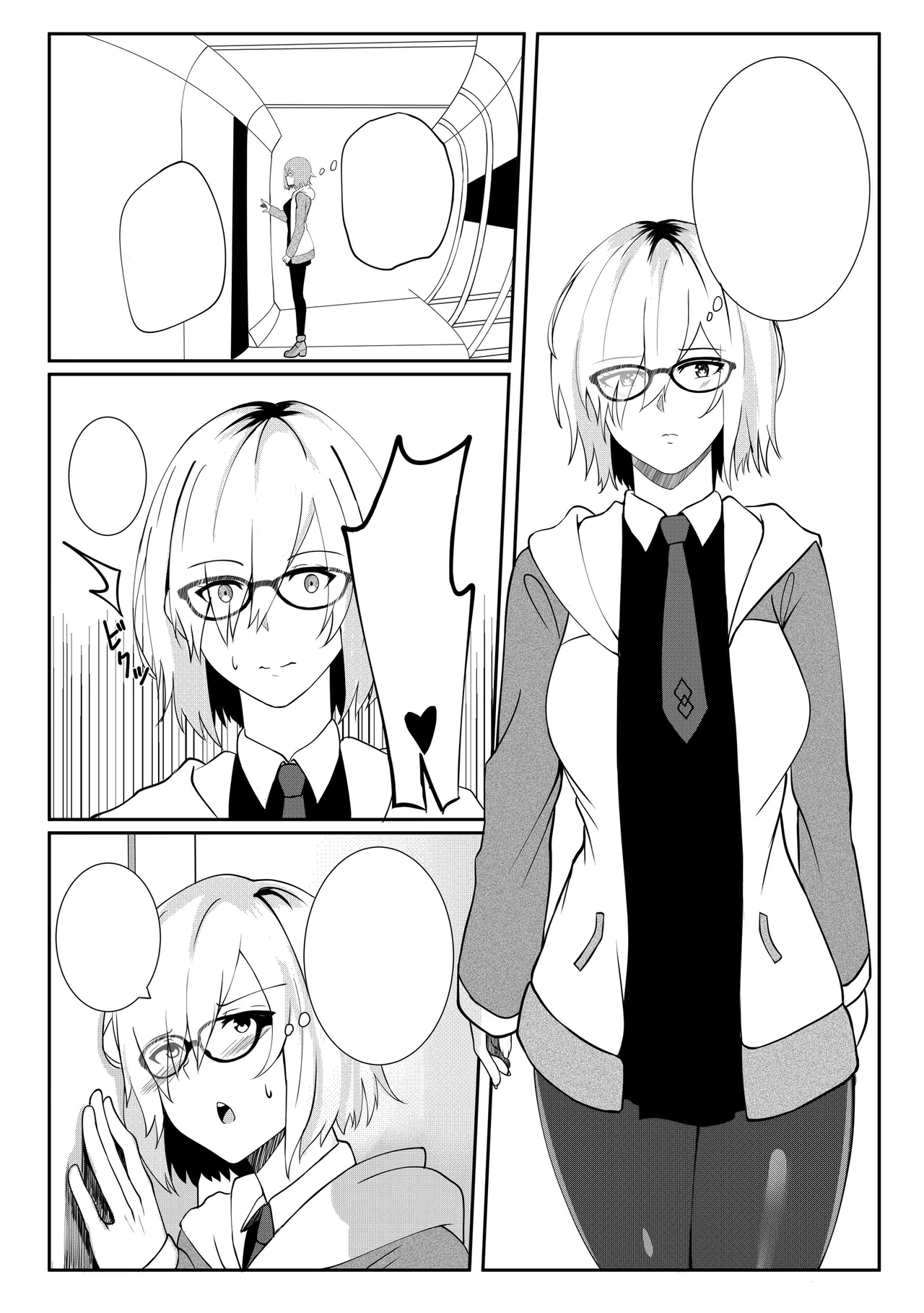 (COMIFURO 14) [Jualan Demi Modal Gacha (Deroo)] Nitocris mo Yaritai (Fate/Grand Order) [Textless] [Decensored] numero di immagine  25