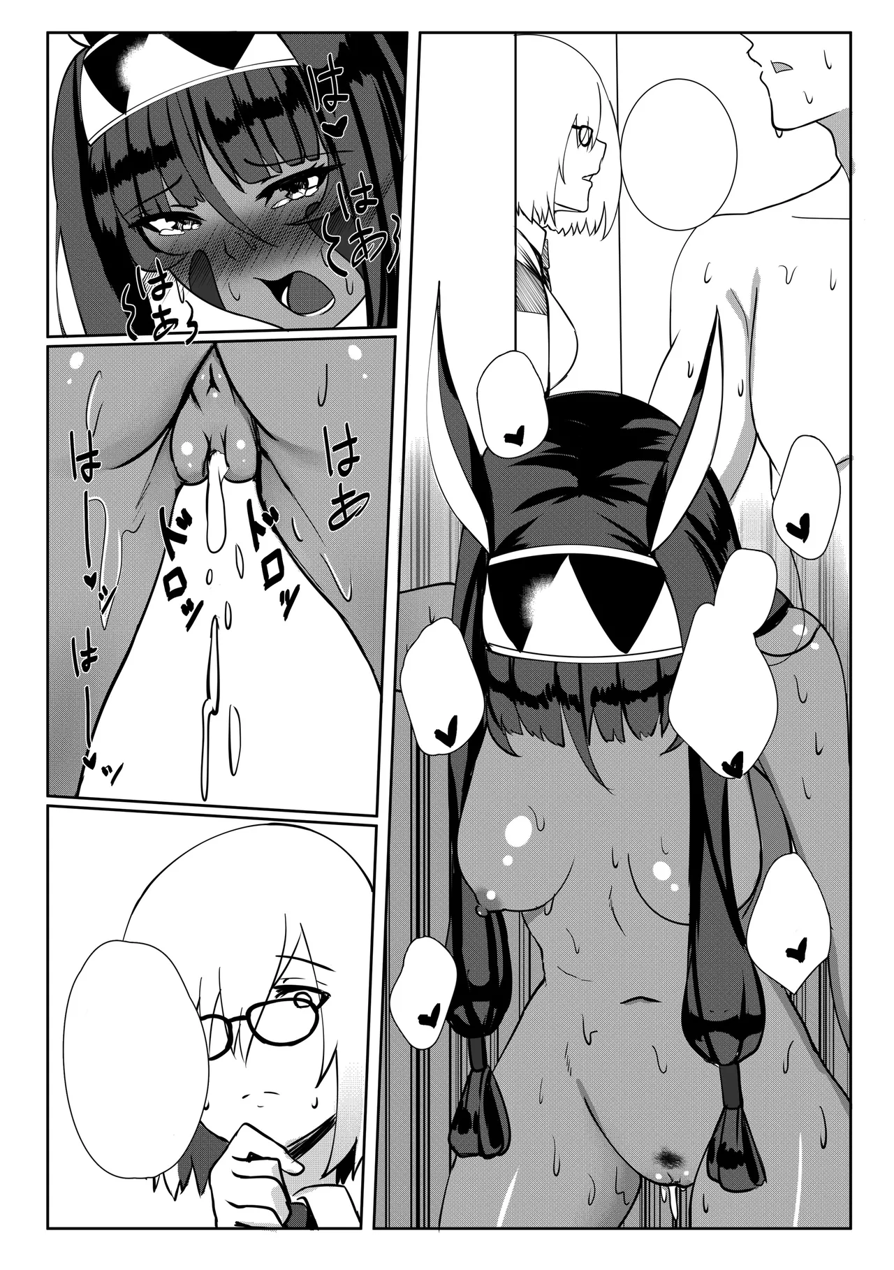 (COMIFURO 14) [Jualan Demi Modal Gacha (Deroo)] Nitocris mo Yaritai (Fate/Grand Order) [Textless] [Decensored] numero di immagine  29