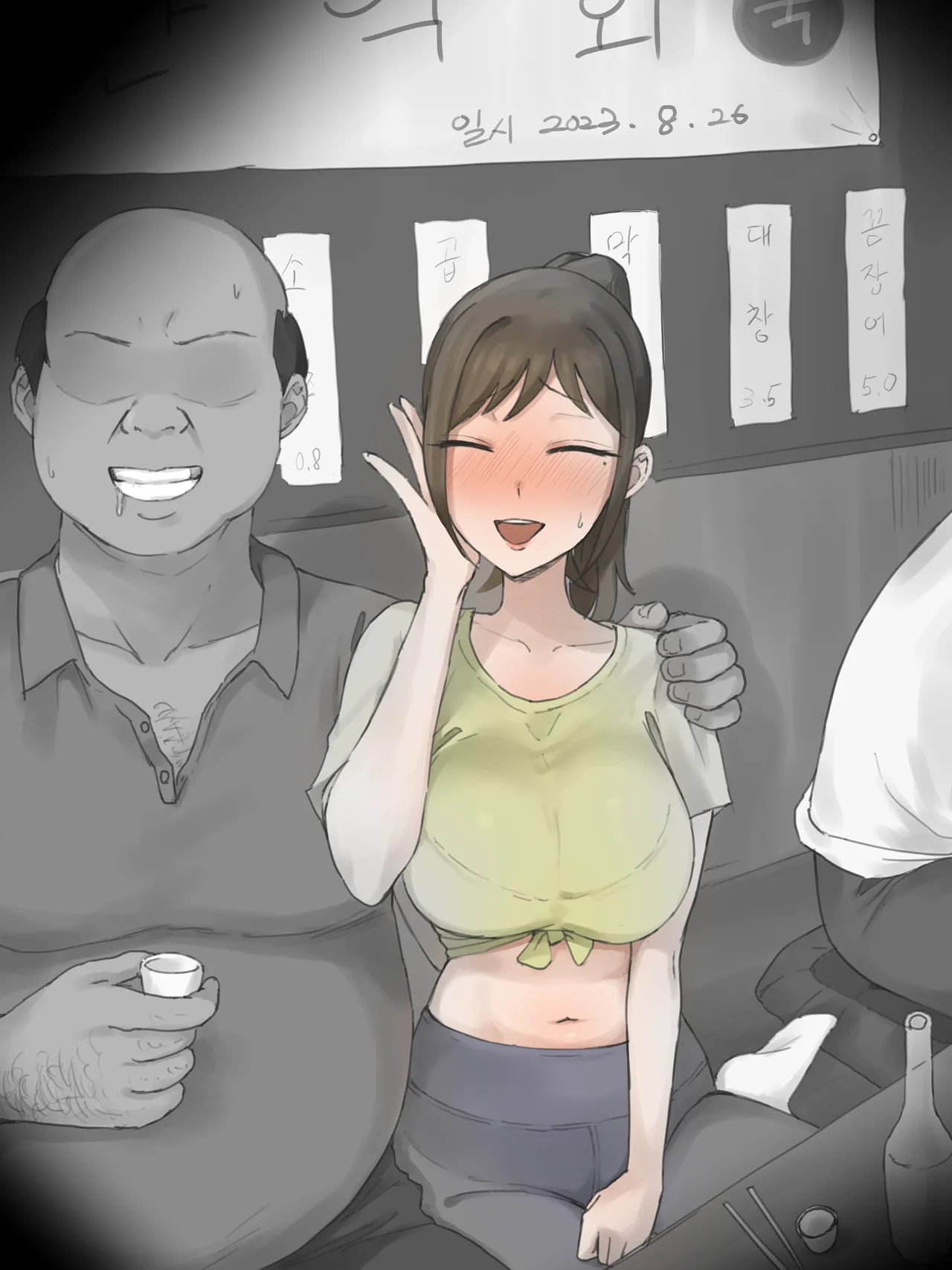 [Laliberte] Álbum Secreto de GF [RAW] image number 4