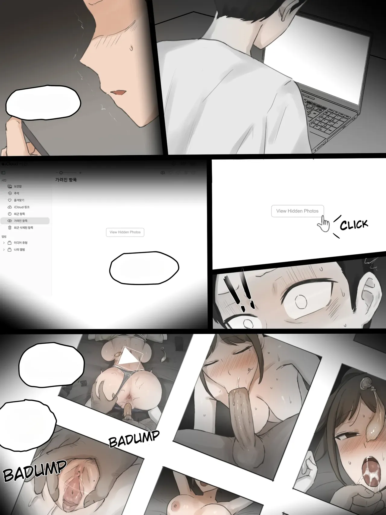 [Laliberte] Álbum Secreto de GF [RAW] image number 7