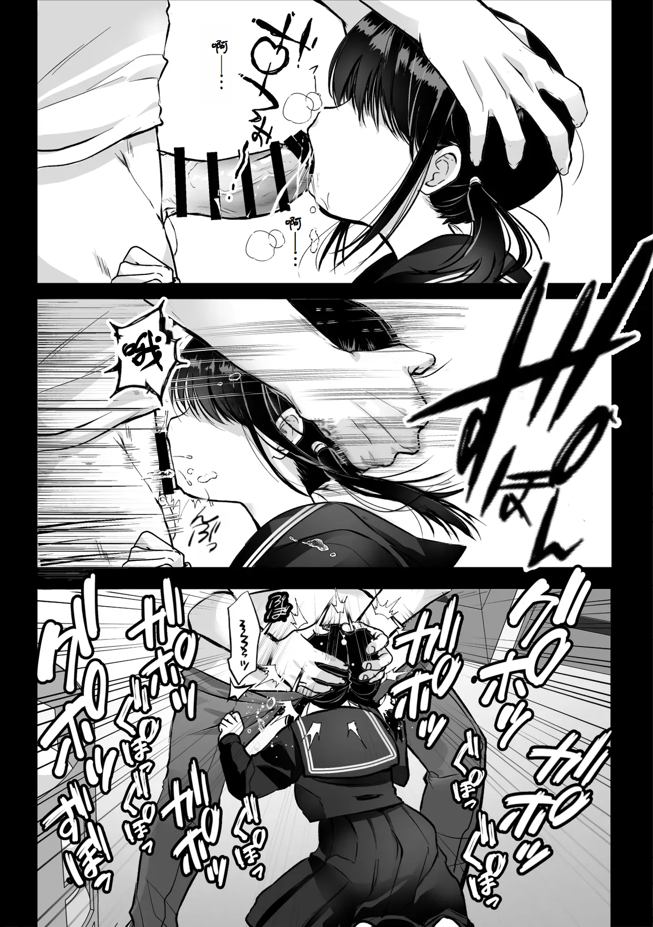 [おぱんちゅうなぎ] 裏垢でハメを外してる女子をハメてみたら【古月个人汉化】 이미지 번호 7