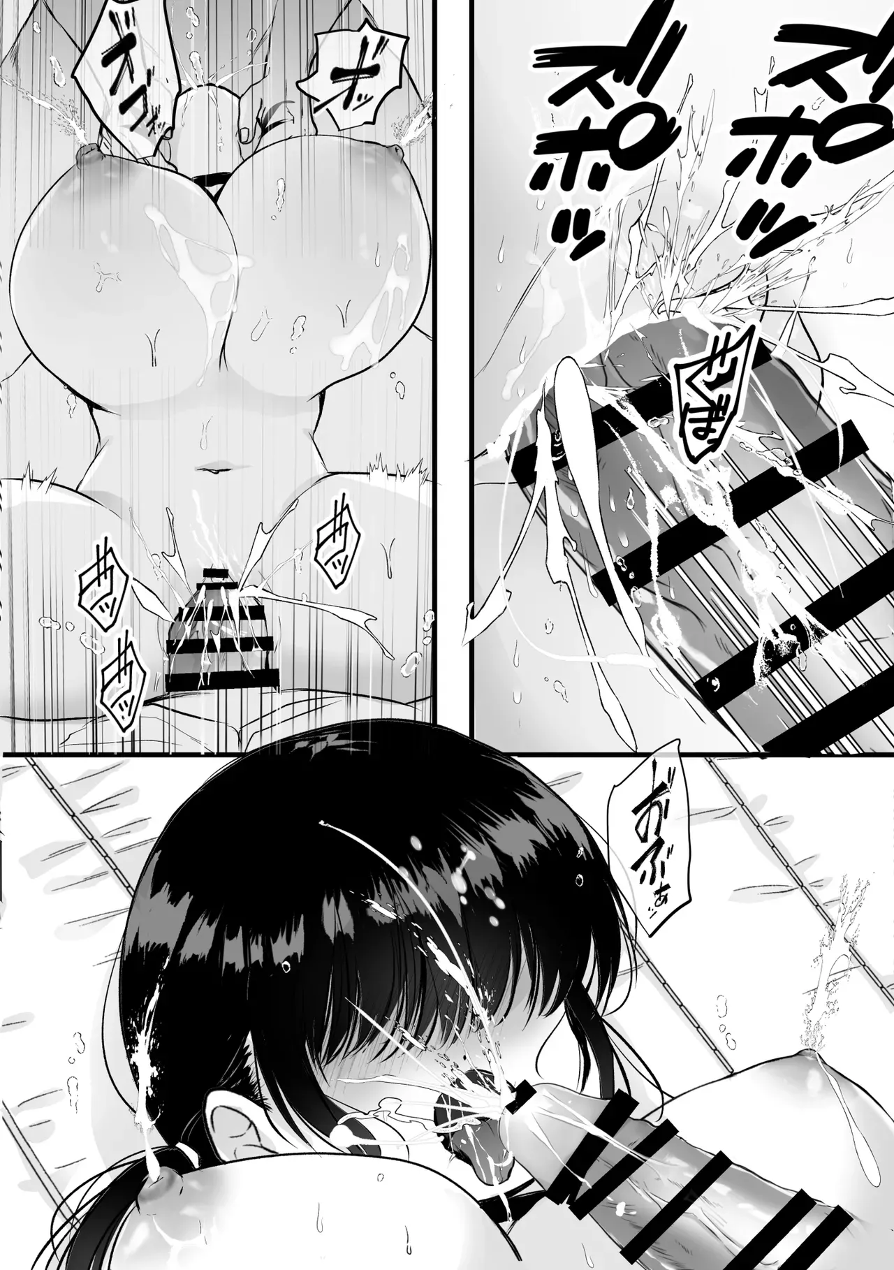 [おぱんちゅうなぎ] 裏垢でハメを外してる女子をハメてみたら【古月个人汉化】 이미지 번호 39