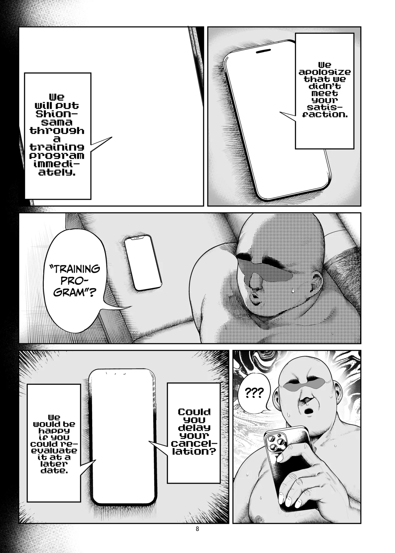 [Kamaboko Koubou (Kamaboko)] Namaiki P-katsu Musume Oshioki Choukyou [English] [Digital] Bildnummer 9