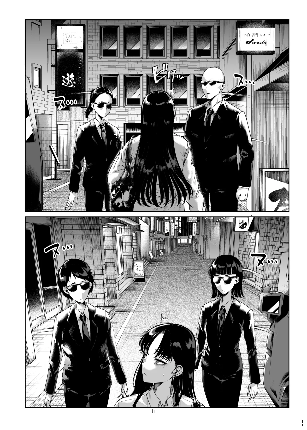 [Kamaboko Koubou (Kamaboko)] Namaiki P-katsu Musume Oshioki Choukyou [English] [Digital] Bildnummer 12