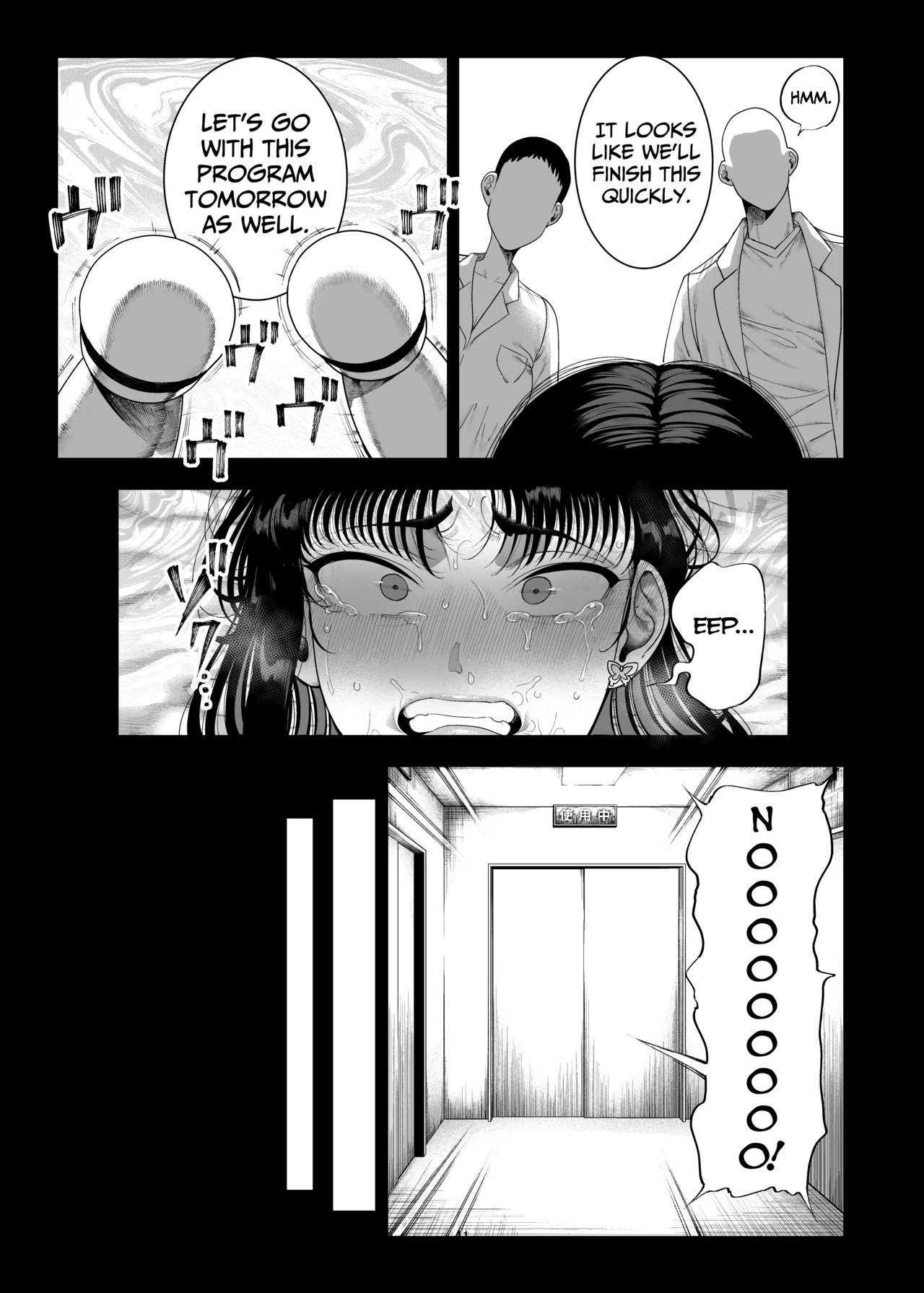 [Kamaboko Koubou (Kamaboko)] Namaiki P-katsu Musume Oshioki Choukyou [English] [Digital] Bildnummer 43