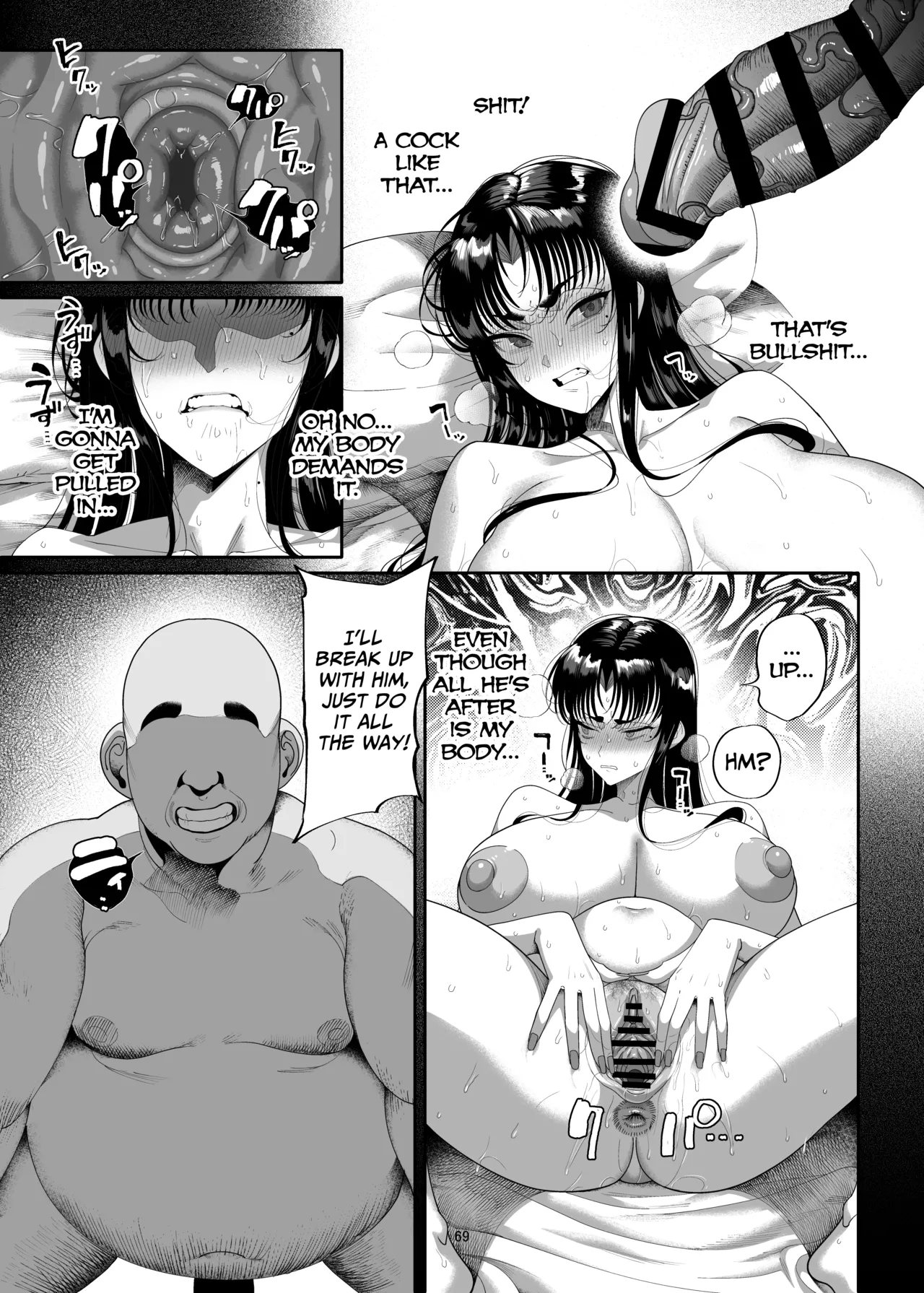 [Kamaboko Koubou (Kamaboko)] Namaiki P-katsu Musume Oshioki Choukyou [English] [Digital] Bildnummer 71