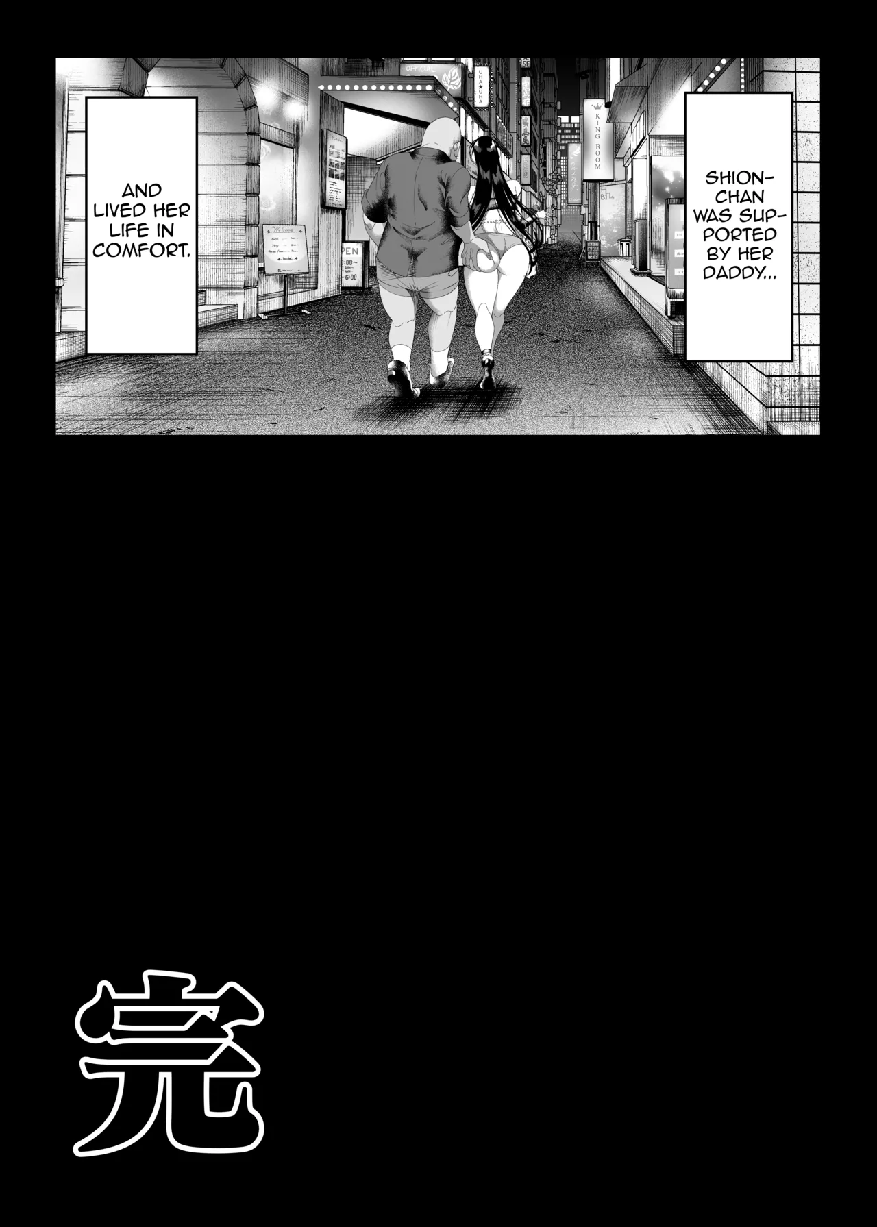 [Kamaboko Koubou (Kamaboko)] Namaiki P-katsu Musume Oshioki Choukyou [English] [Digital] Bildnummer 81