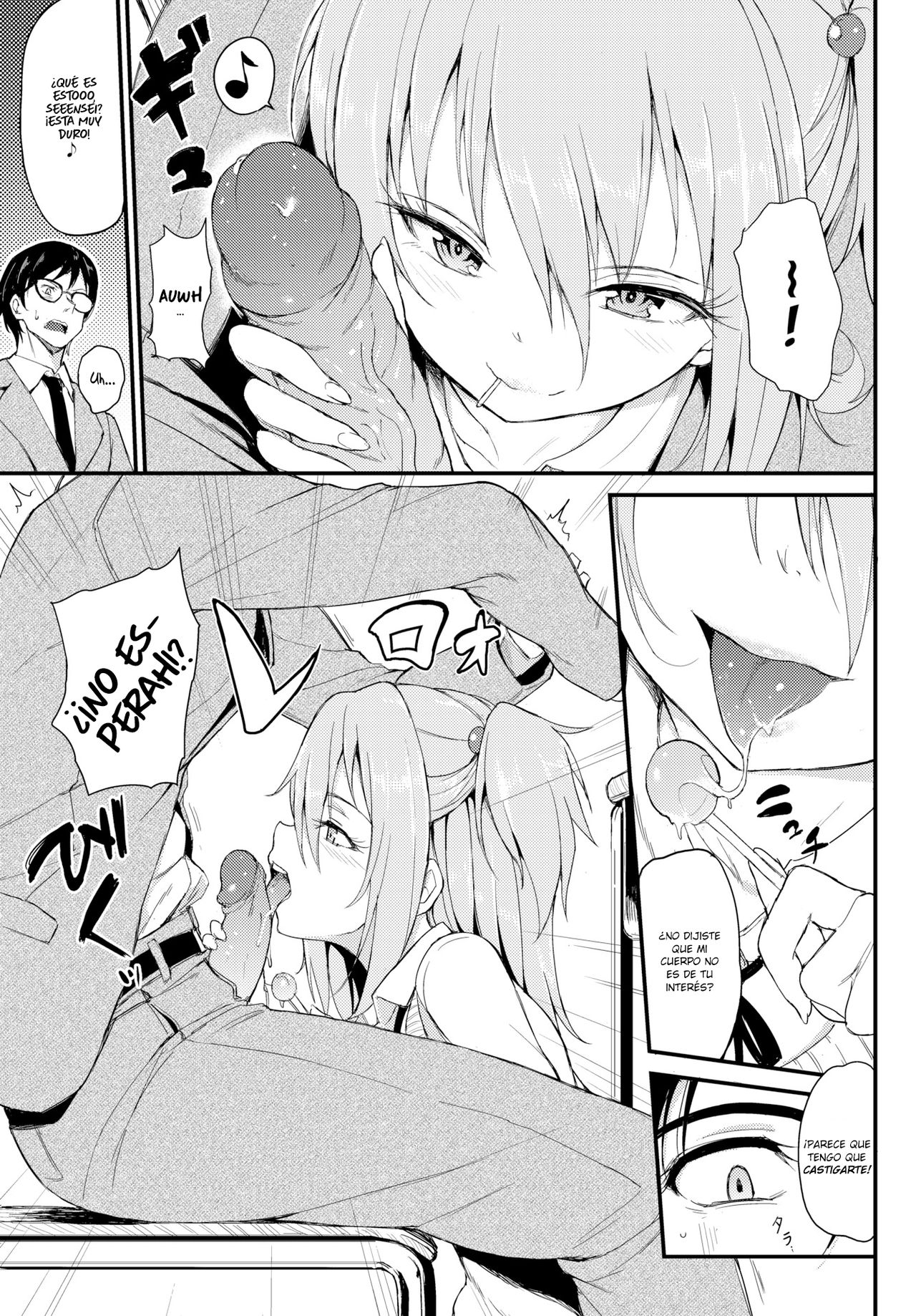 [Kyockcho] Lovely Aina-chan (COMIC BAVEL 2018-08) [Spanish] [NekoCreme] [Digital] 画像番号 5