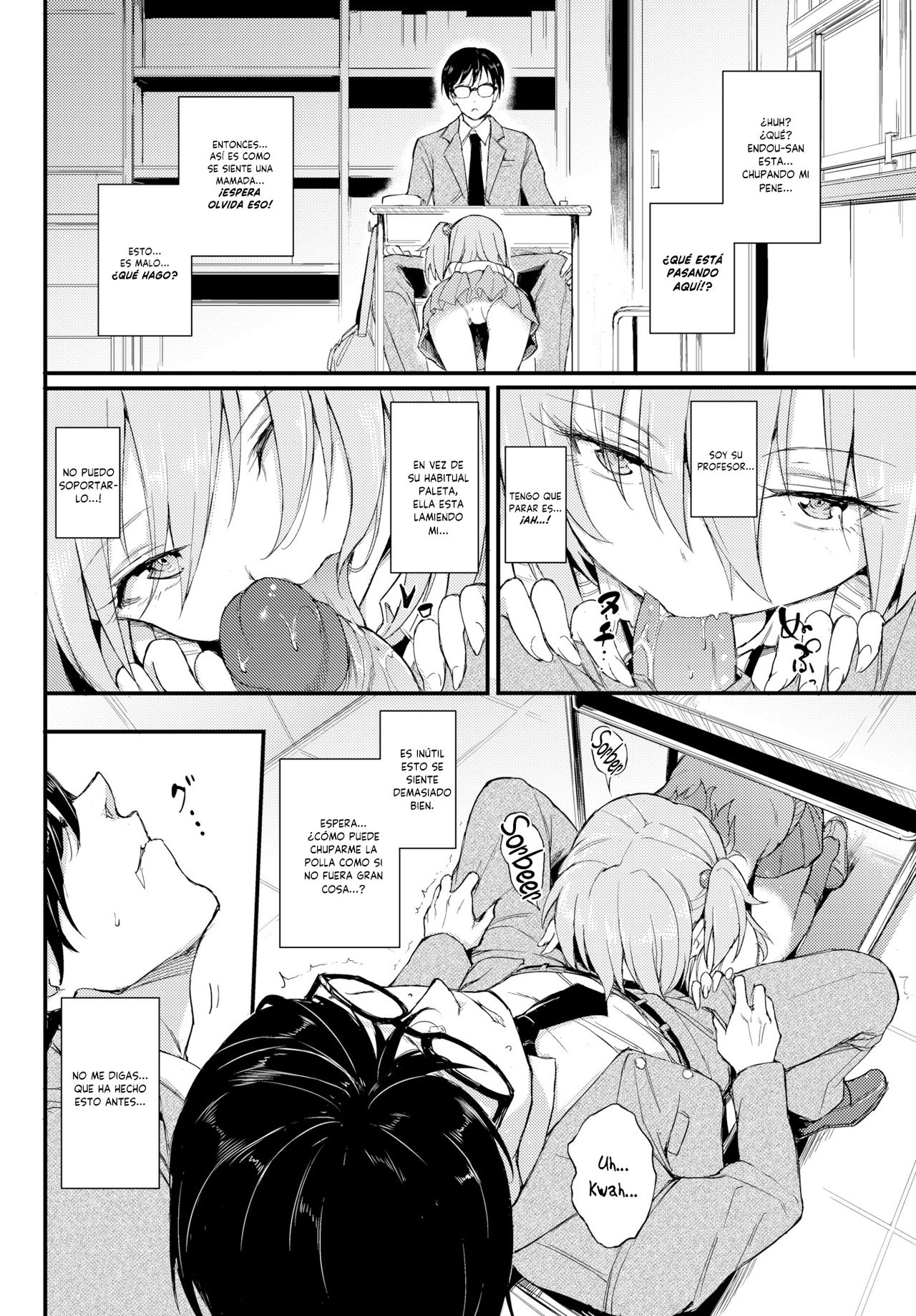 [Kyockcho] Lovely Aina-chan (COMIC BAVEL 2018-08) [Spanish] [NekoCreme] [Digital] 画像番号 6