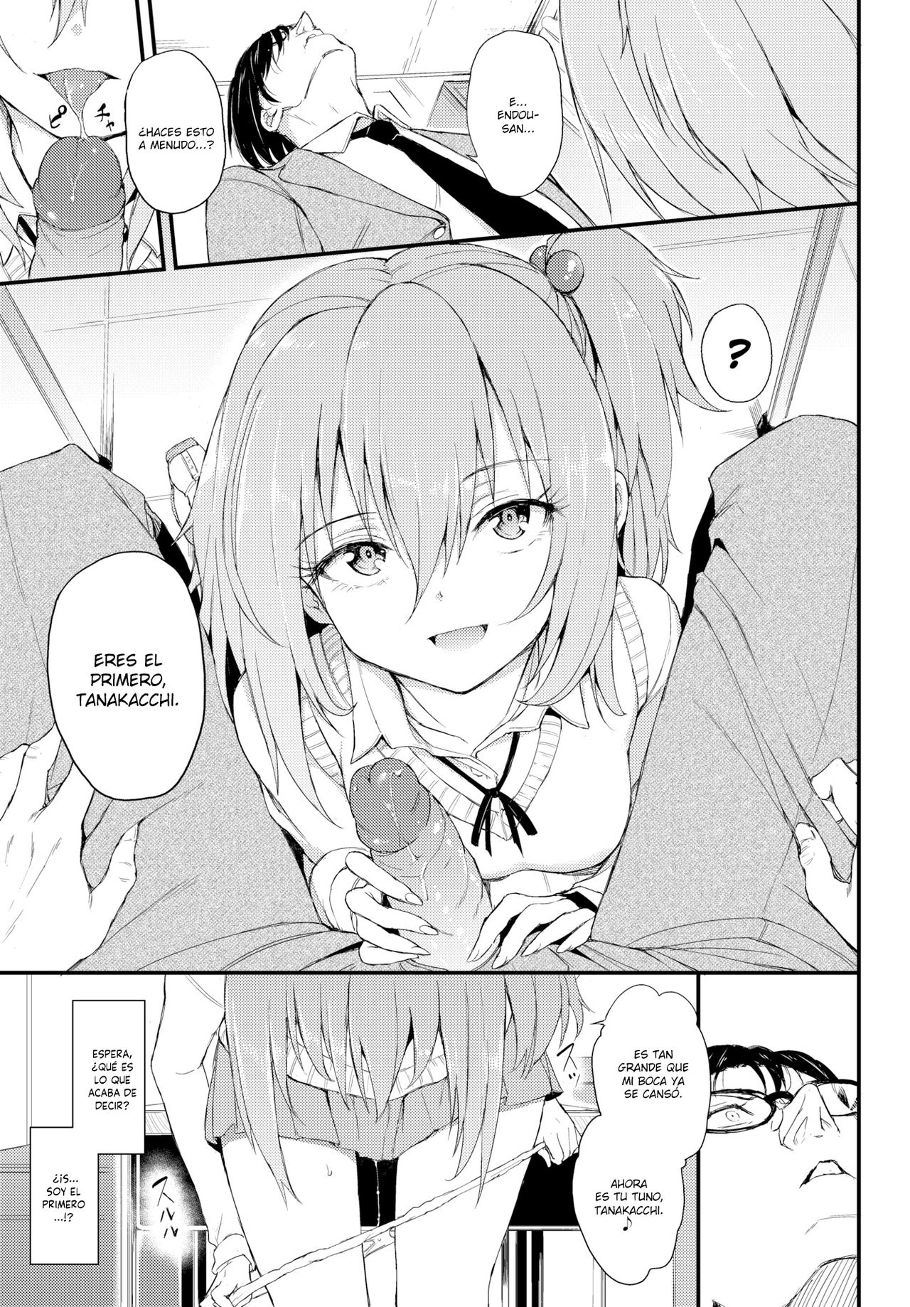 [Kyockcho] Lovely Aina-chan (COMIC BAVEL 2018-08) [Spanish] [NekoCreme] [Digital] 画像番号 7