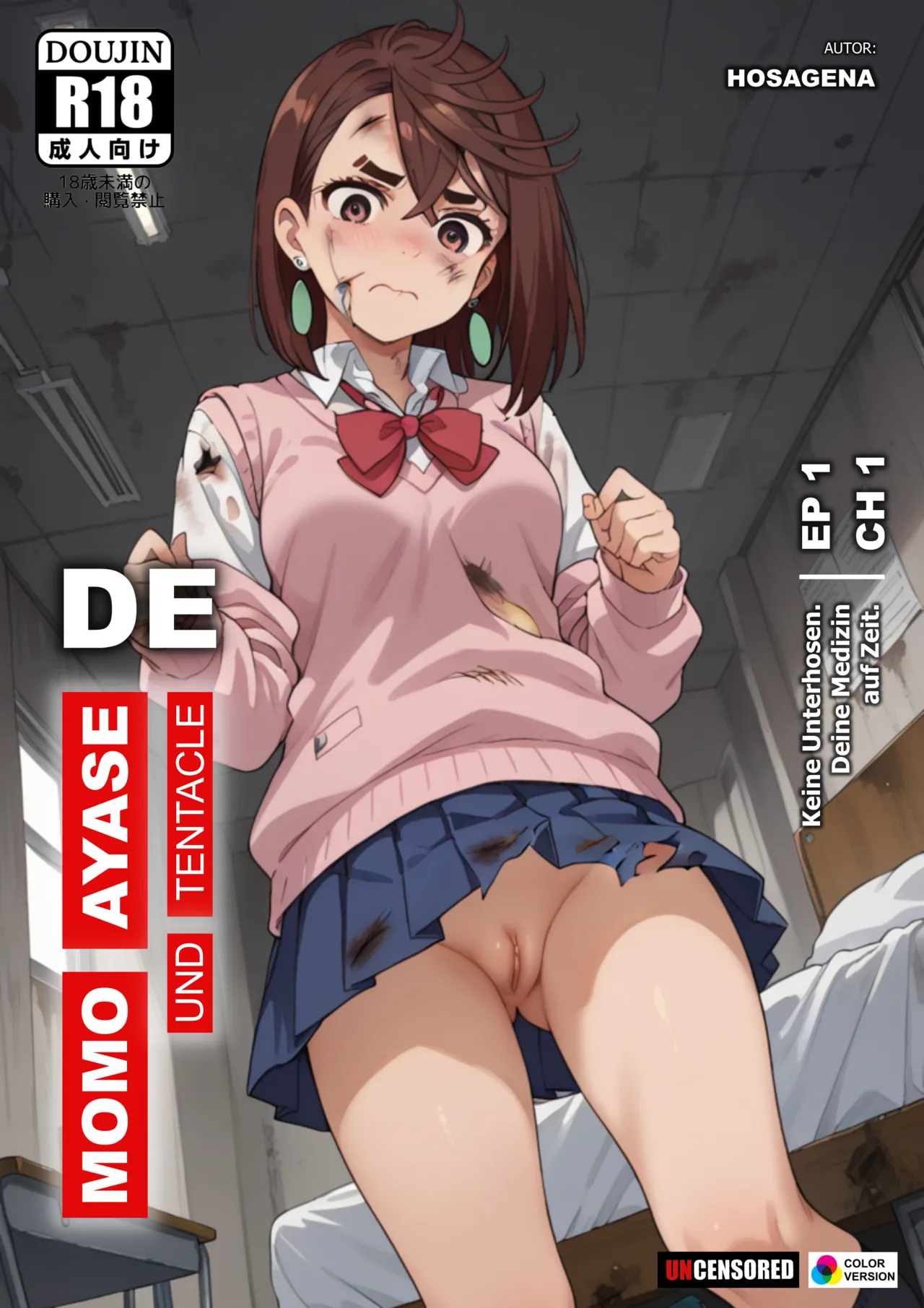 Momo ohne Unterwäsche. Dein vorübergehendes Heilmittel 이미지 번호 1