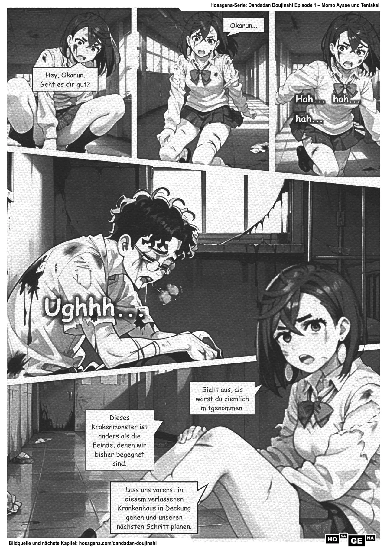 Momo ohne Unterwäsche. Dein vorübergehendes Heilmittel 이미지 번호 5