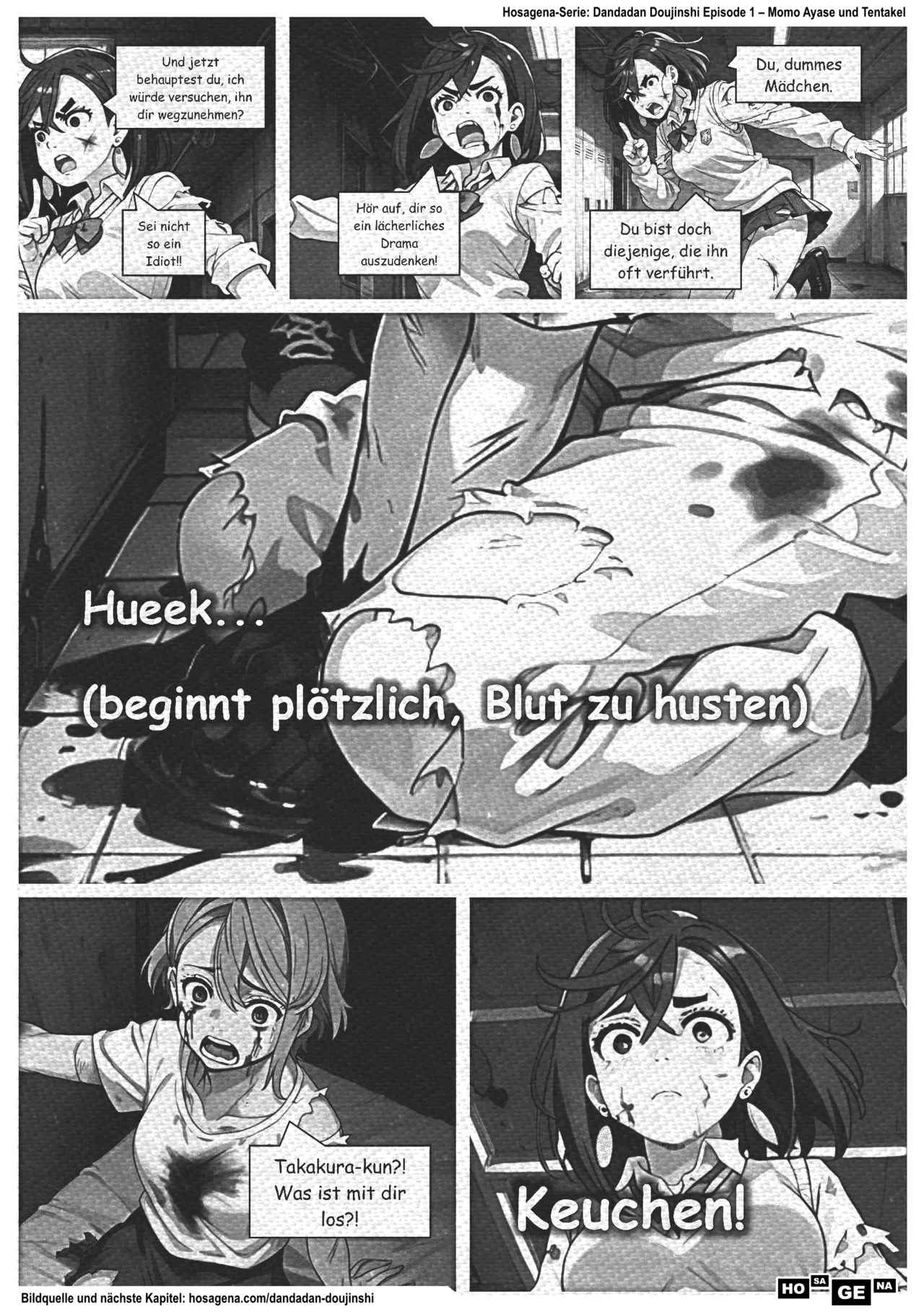 Momo ohne Unterwäsche. Dein vorübergehendes Heilmittel 이미지 번호 11