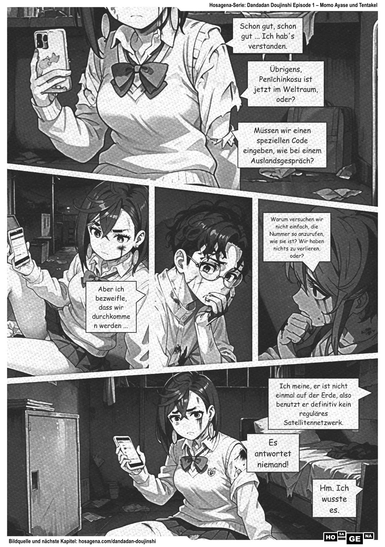 Momo ohne Unterwäsche. Dein vorübergehendes Heilmittel 이미지 번호 18