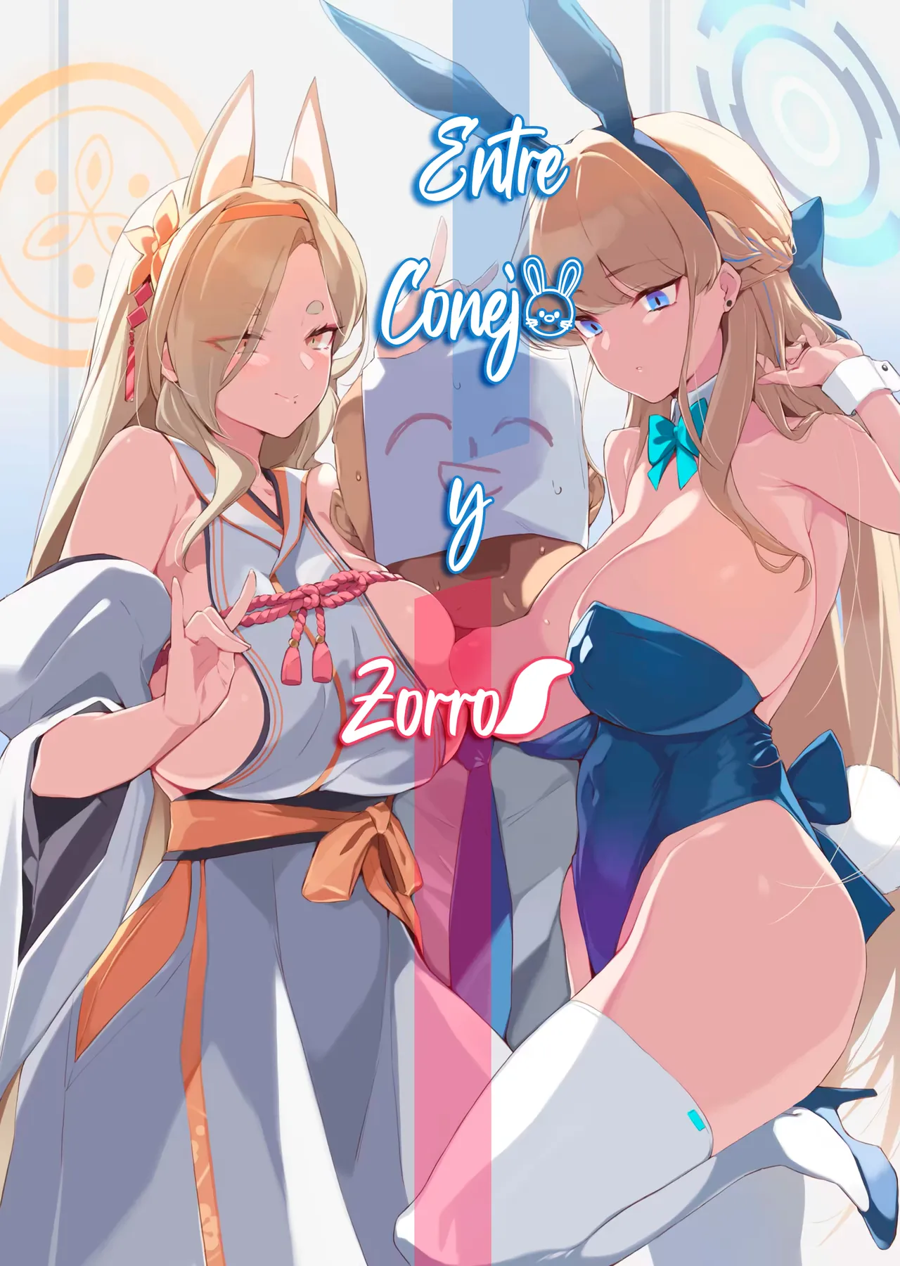 [Yanje] Usagi to Kitsune no Aida de | Entre Conejo y Zorro (Blue Archive) [Spanish] [ReisZzz] [Digital] [Decensored] image number 1