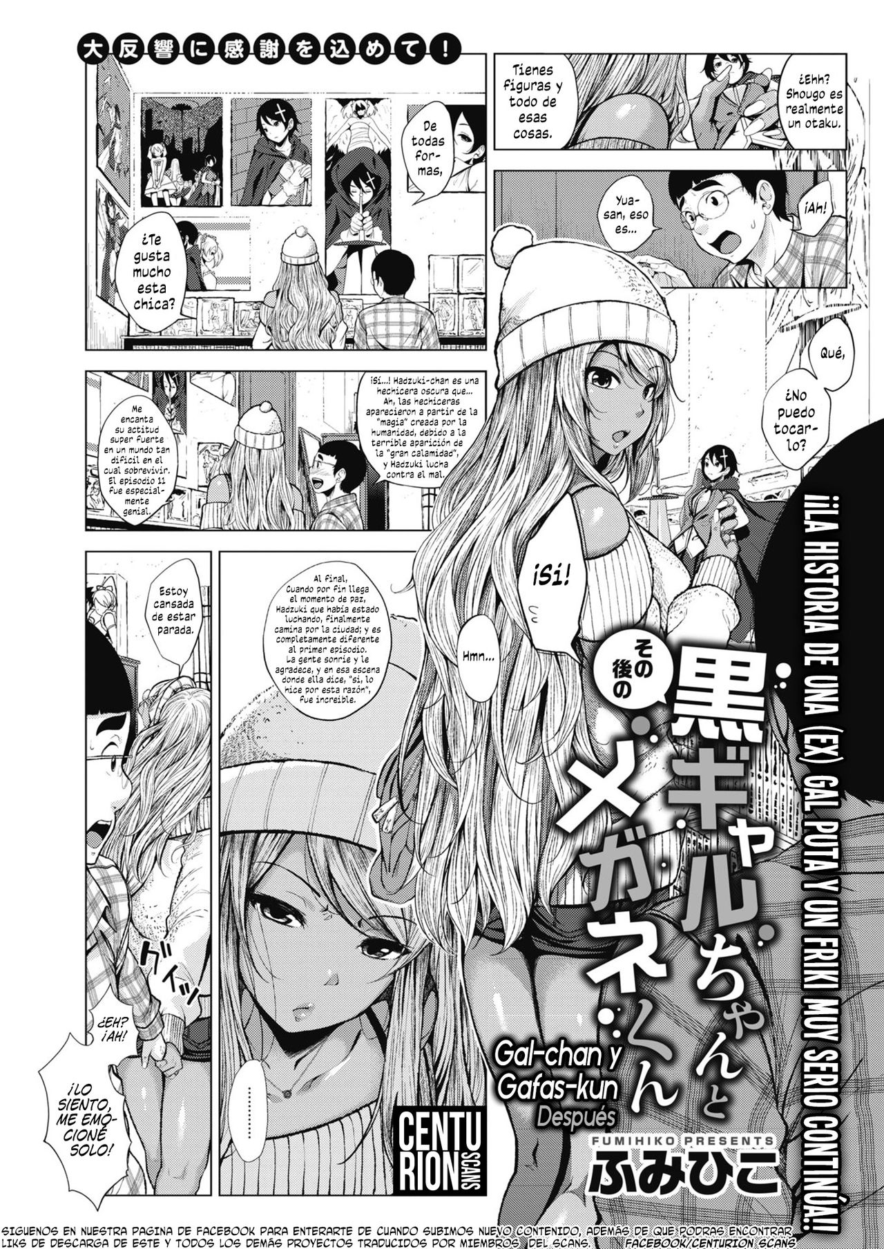 [Fumihiko] Sonogo no Kuro Gal-chan to Megane-kun | Gal-chan y Gafas-kun Después (COMIC HOTMILK 2018-05) [Spanish] [Centurion Scans] [Digital] image number 1