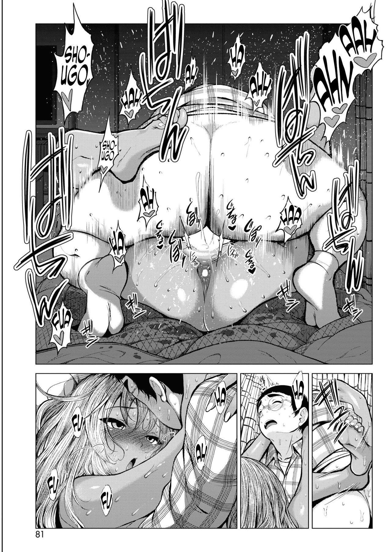 [Fumihiko] Sonogo no Kuro Gal-chan to Megane-kun | Gal-chan y Gafas-kun Después (COMIC HOTMILK 2018-05) [Spanish] [Centurion Scans] [Digital] image number 21