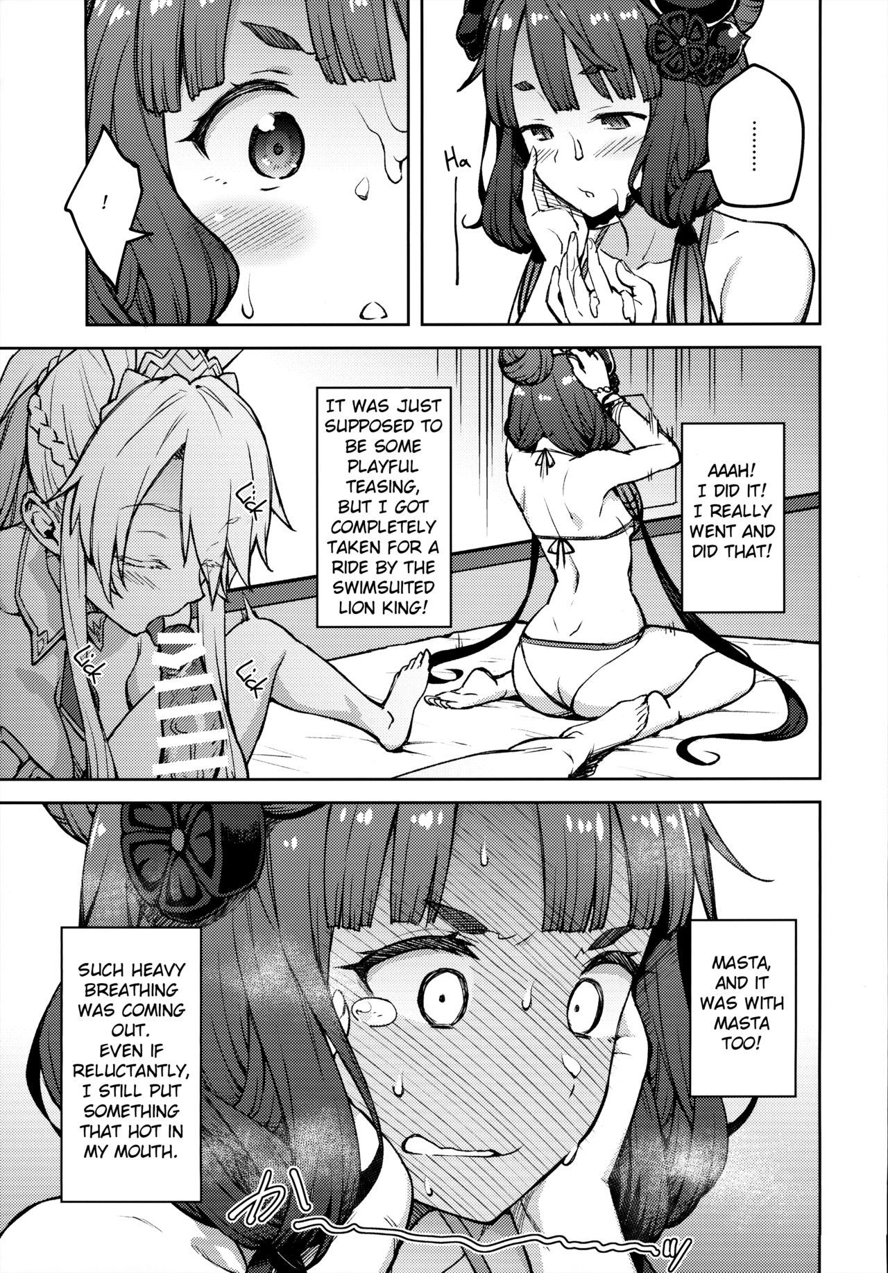 (C97) [Hirojuu Renshuuchou (Hiroya)] Chaldea Life IV (Fate/Grand Order) [English] 图片编号 10