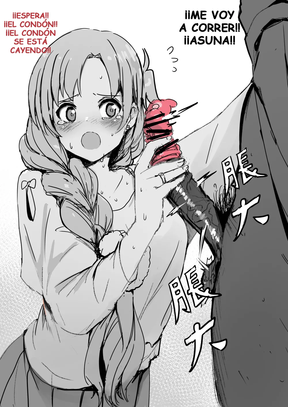 [Oninarasu] Asuna - Klein (Sword Art Online) [Spanish] изображение № 4