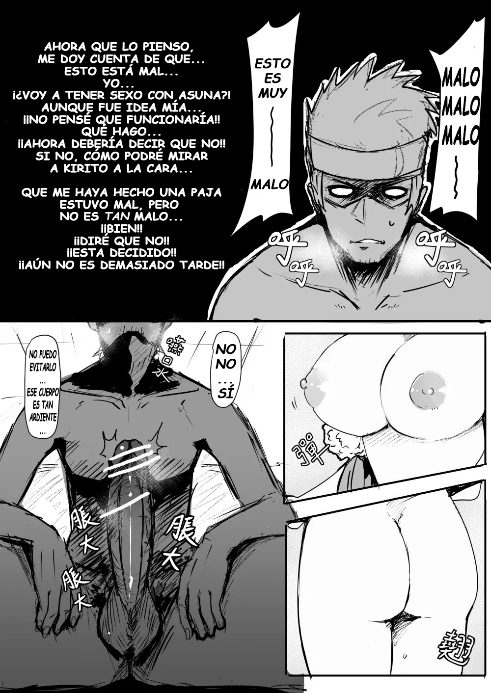 [Oninarasu] Asuna - Klein (Sword Art Online) [Spanish] изображение № 13